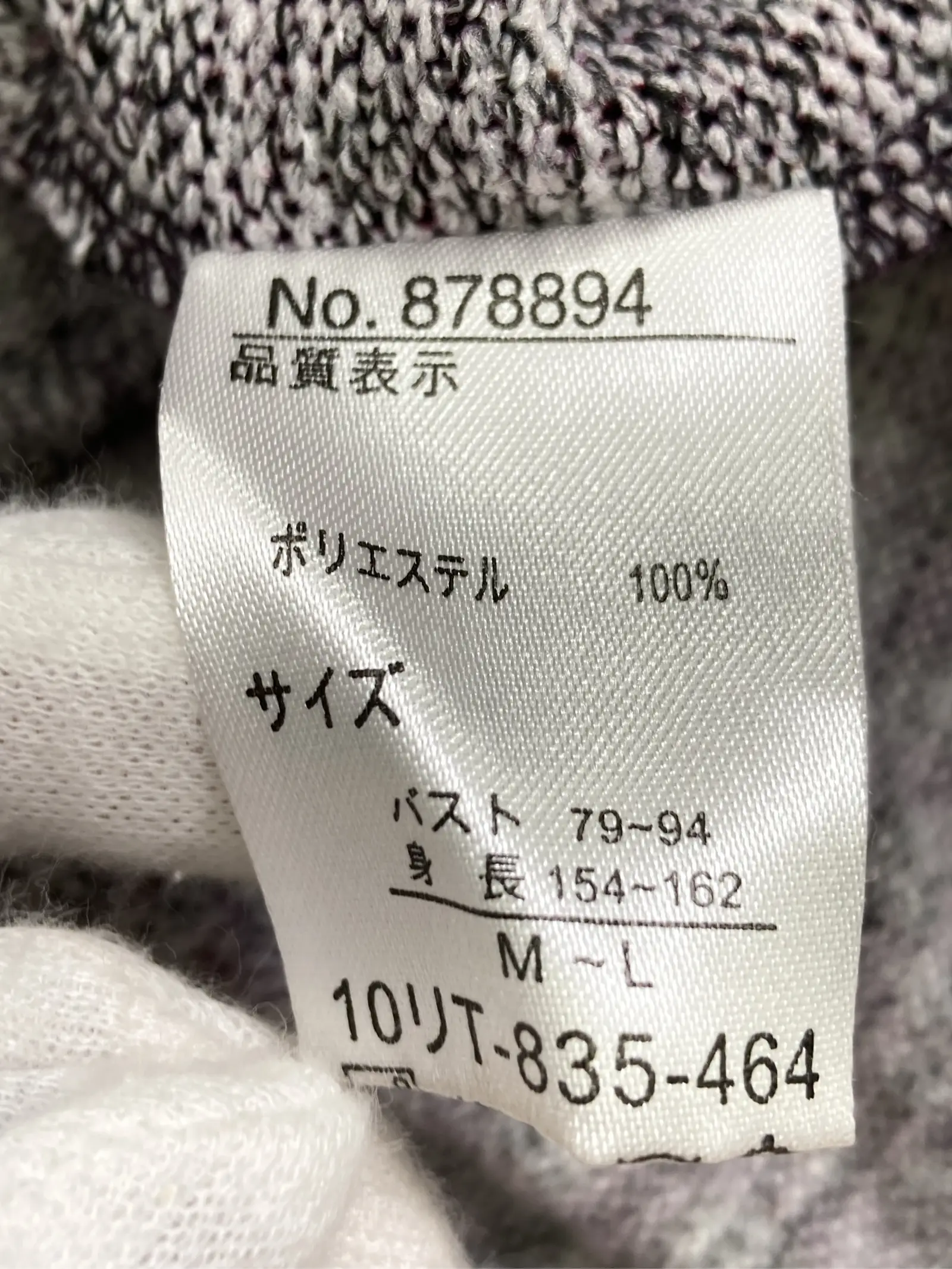 https://r2-worker.digdig.jp/product/df90ff46-de15-4e98-a679-1e9e64e04c93/058406e9-8640-4e6e-b85b-4ea899fd7b7b