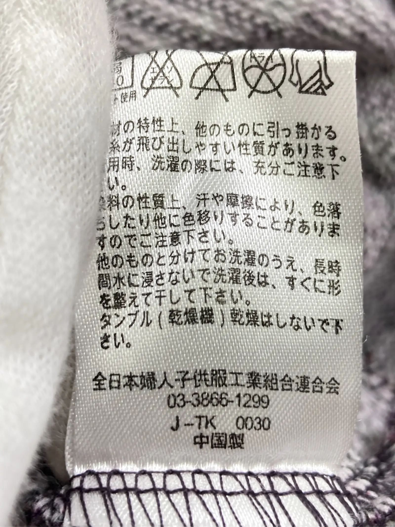 https://r2-worker.digdig.jp/product/df90ff46-de15-4e98-a679-1e9e64e04c93/2f773280-e005-4e5a-b0e8-c57a2ca15f80