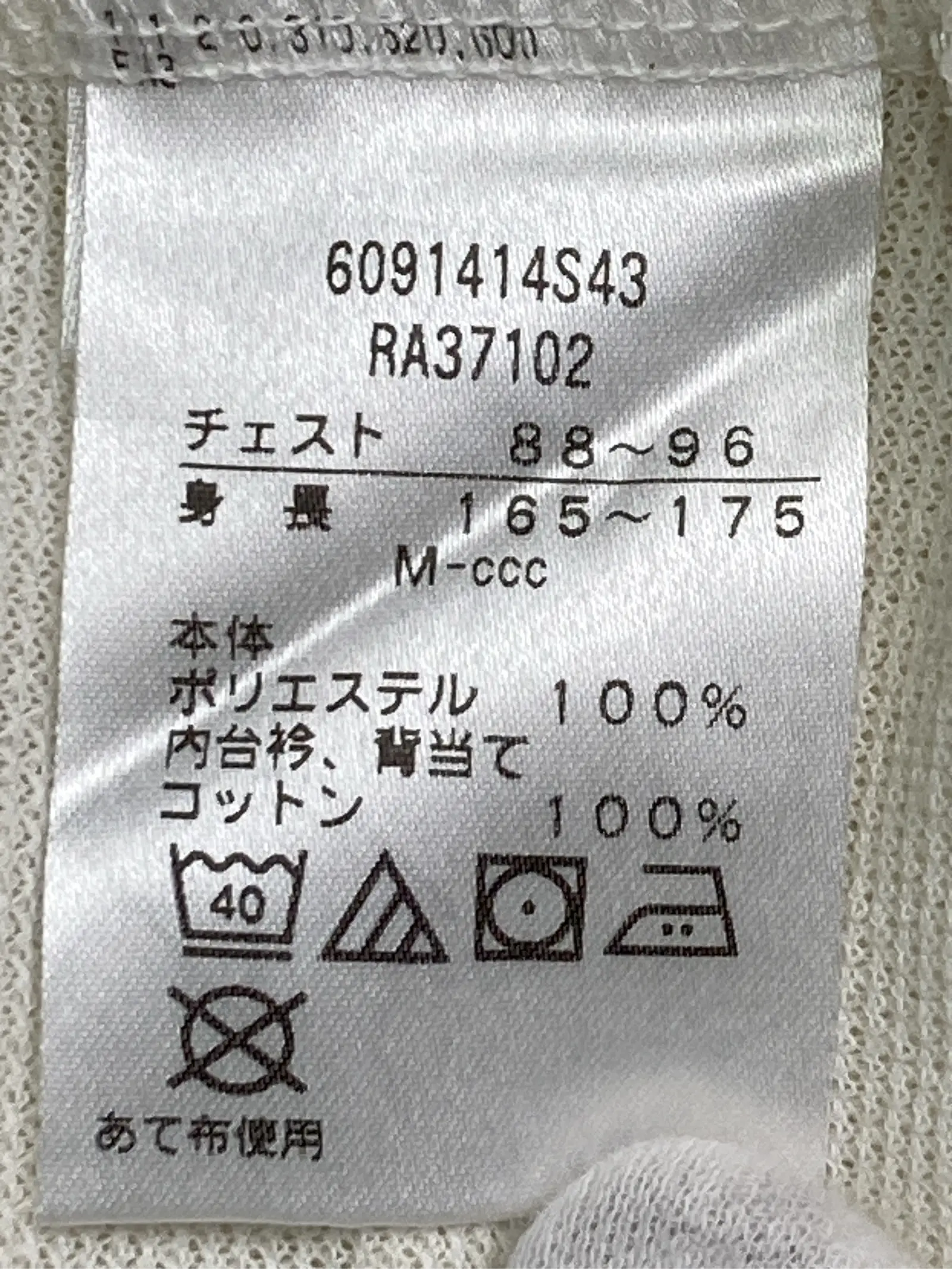 https://r2-worker.digdig.jp/product/df91ddab-9765-4dcb-a175-57cfc11555e6/9744ef07-842b-44f4-9a49-8b09d8b5c318