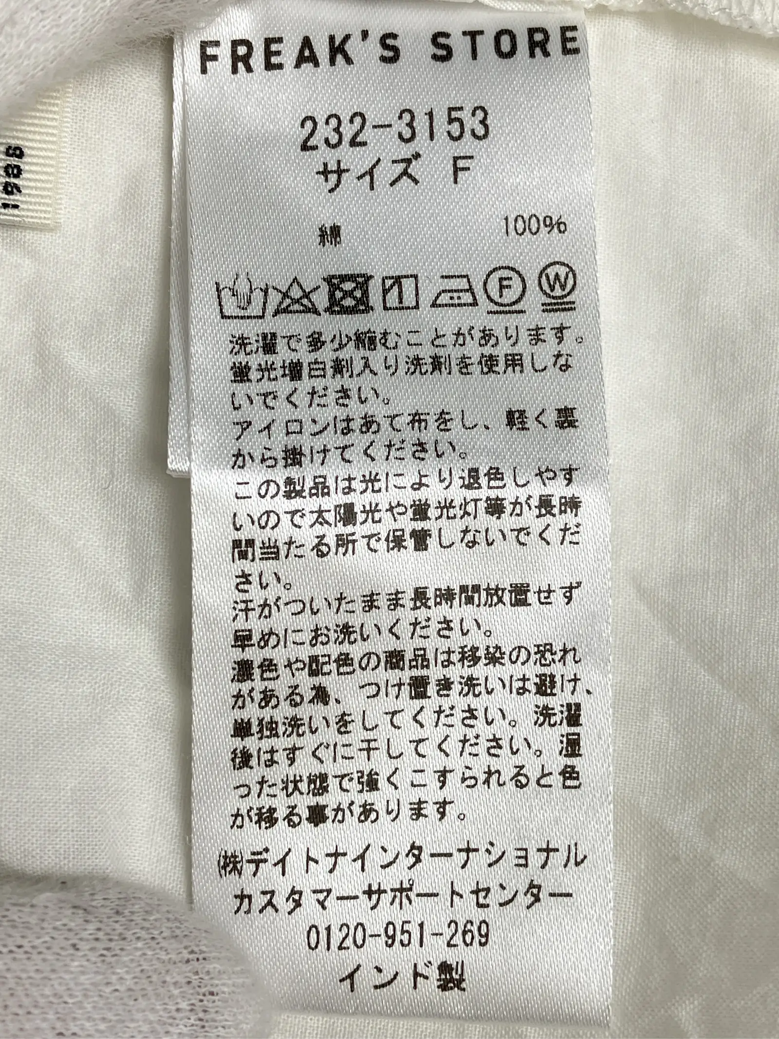 https://r2-worker.digdig.jp/product/df993277-a08d-42e9-b1ad-9b3c88ecc060/cc11283b-087a-4096-8669-82063c8f75d1