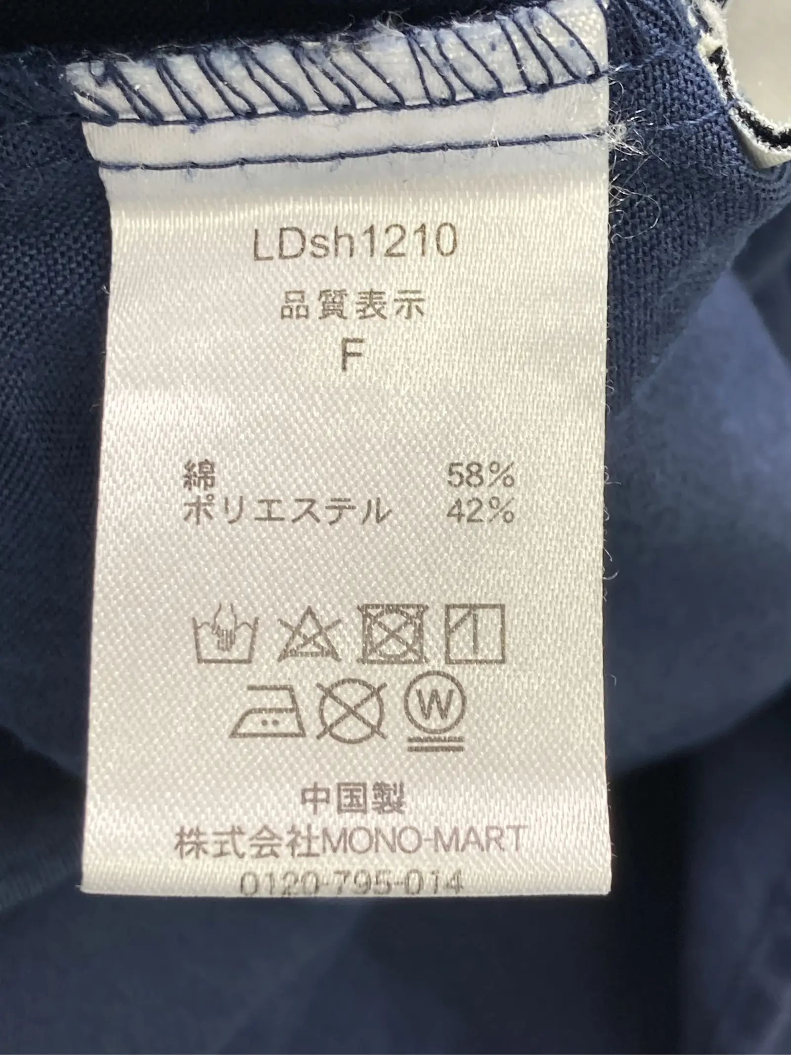 https://r2-worker.digdig.jp/product/df99491a-3086-43a9-9c28-a6a79bb8c598/6cbcfb83-982e-4762-8bcb-926938300f3d