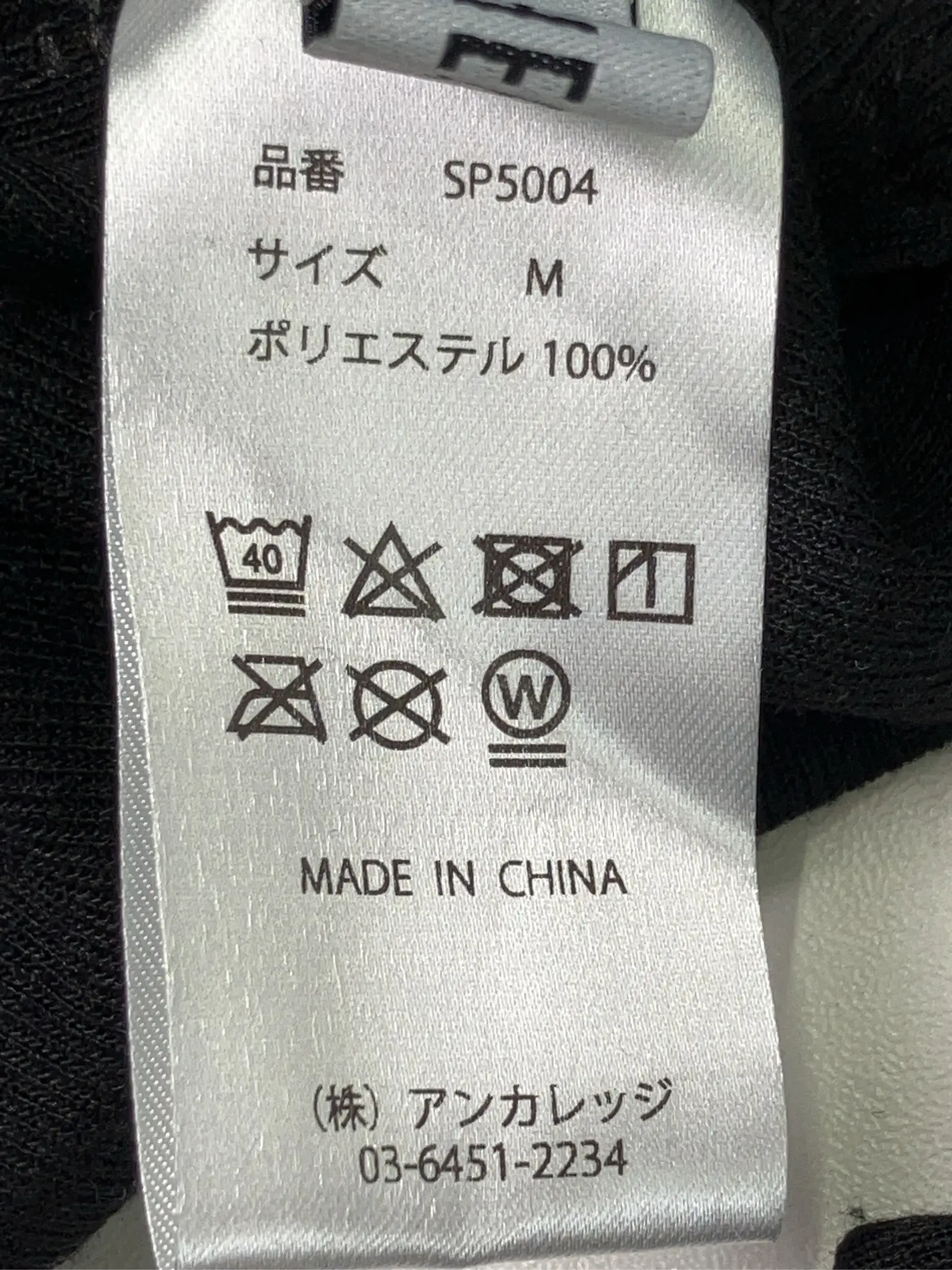 https://r2-worker.digdig.jp/product/dfa7fd00-77c4-4e2e-ae0a-422744a0aeb1/91f3daf7-9b53-4b8e-896f-3e8697cb49fc