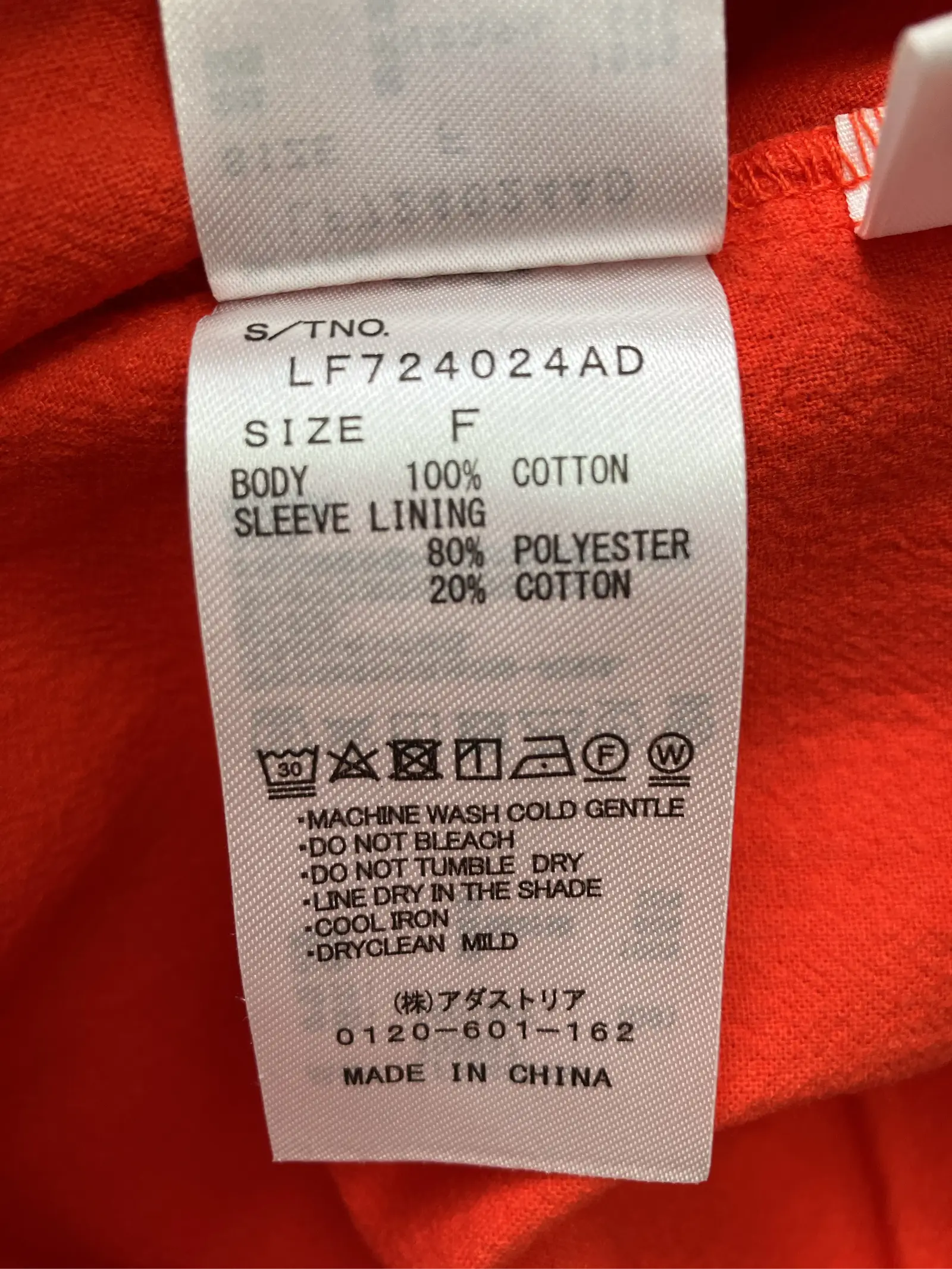 https://r2-worker.digdig.jp/product/dfa82bc6-701b-47b2-a700-bd159585d0df/cb09507f-0d12-4da1-b1d0-854e0fb01305