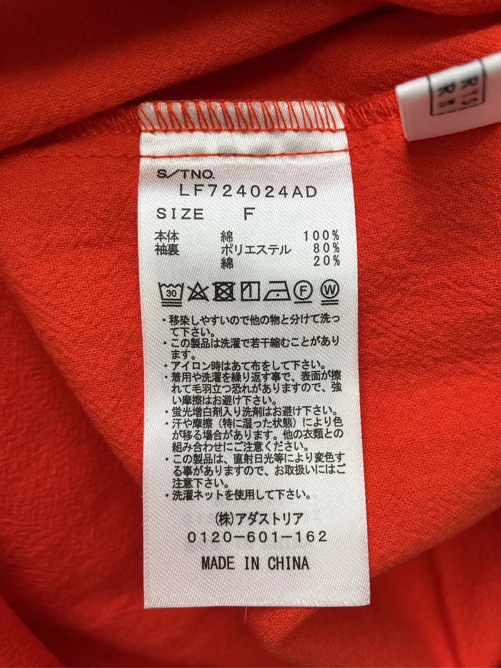 https://r2-worker.digdig.jp/product/dfa82bc6-701b-47b2-a700-bd159585d0df/d9ef3394-bf5f-430f-b896-b298204a8ac4