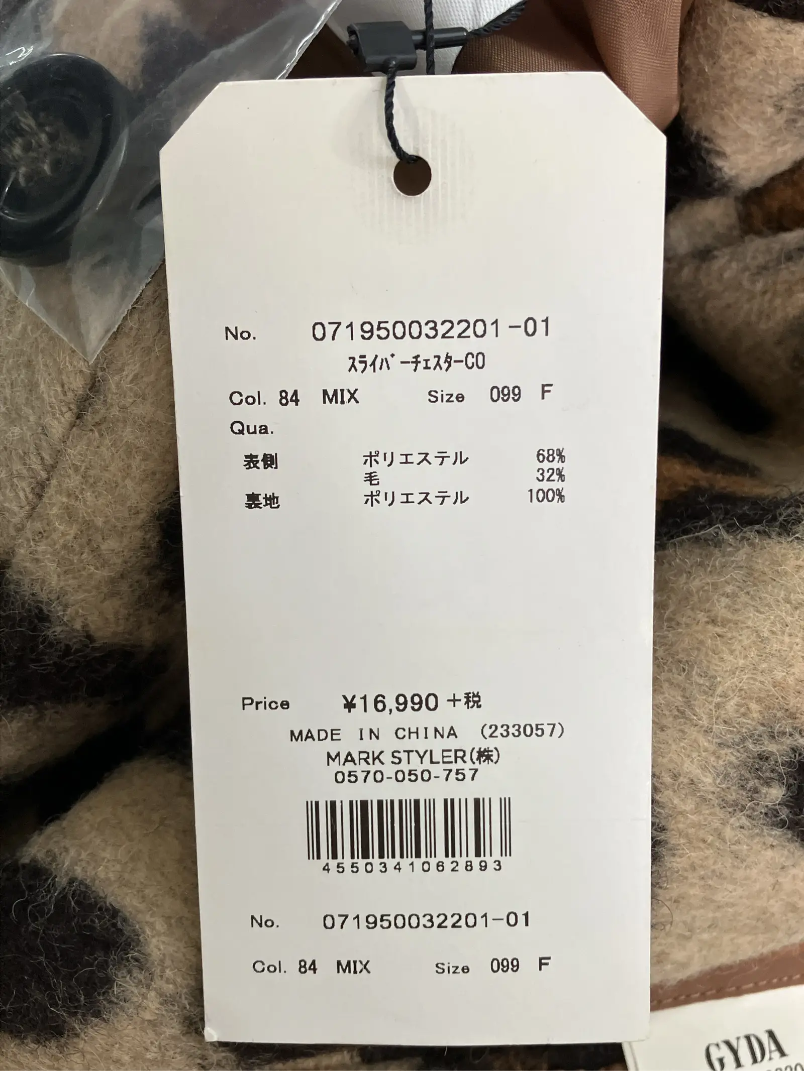 https://r2-worker.digdig.jp/product/dfaaa704-8346-4bfc-b216-1fa3e125f792/899fbb74-93fb-4f82-a5d5-3c32fade3b17