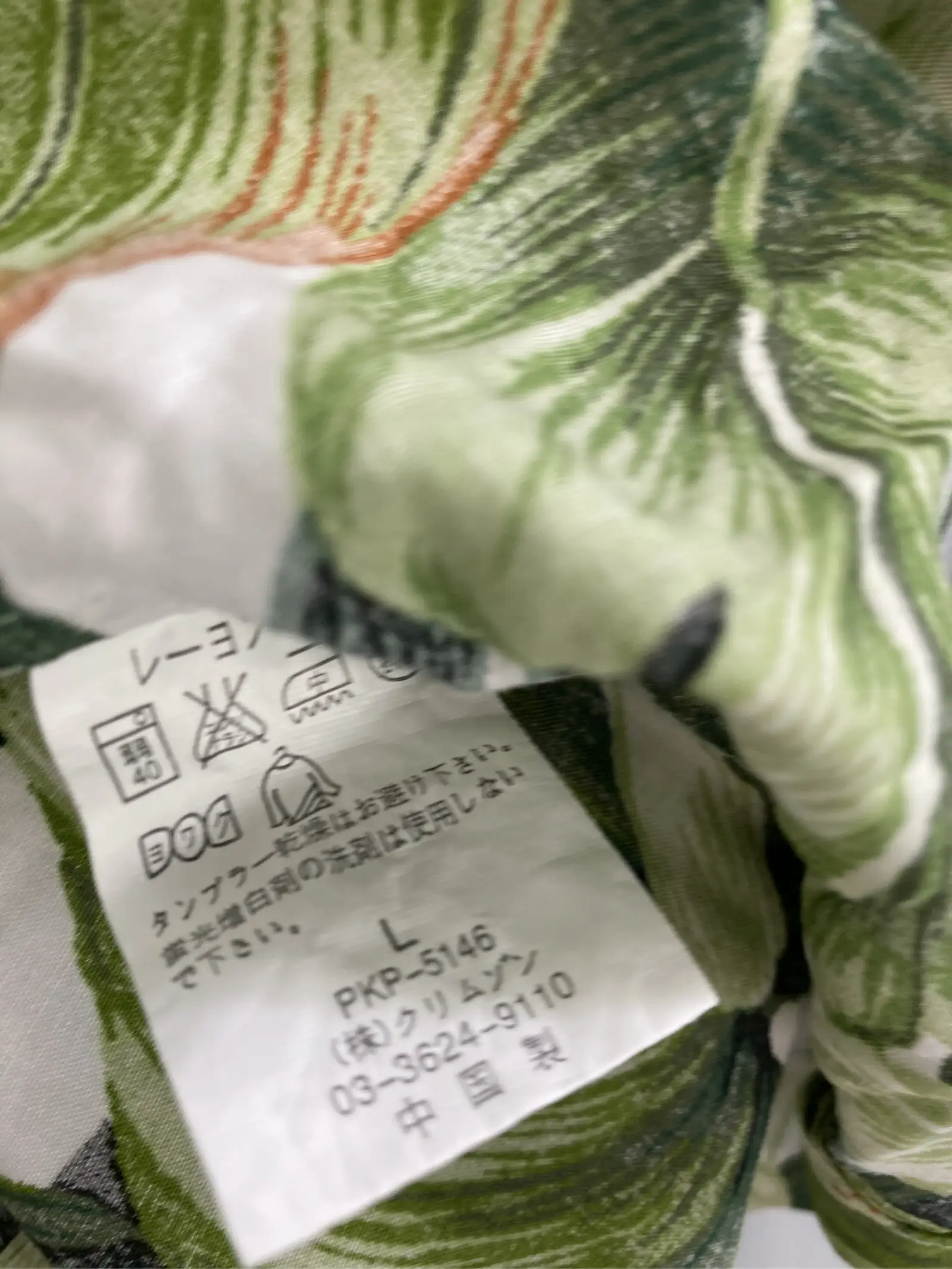 https://r2-worker.digdig.jp/product/dfac9eef-be7e-492b-85c5-abd765a8984e/c7321076-eb92-40dc-b0ff-f523a2664496