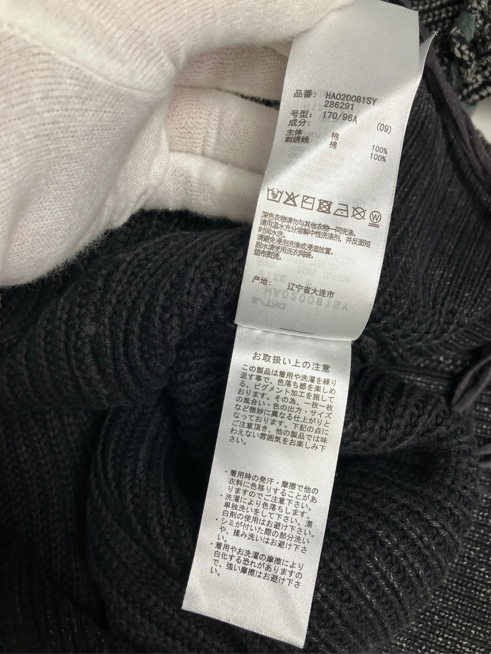 https://r2-worker.digdig.jp/product/dfadbf1b-8c00-4cd1-98e2-51d2ec11795c/bfd7dbbe-851d-431d-a096-58949fb2896d