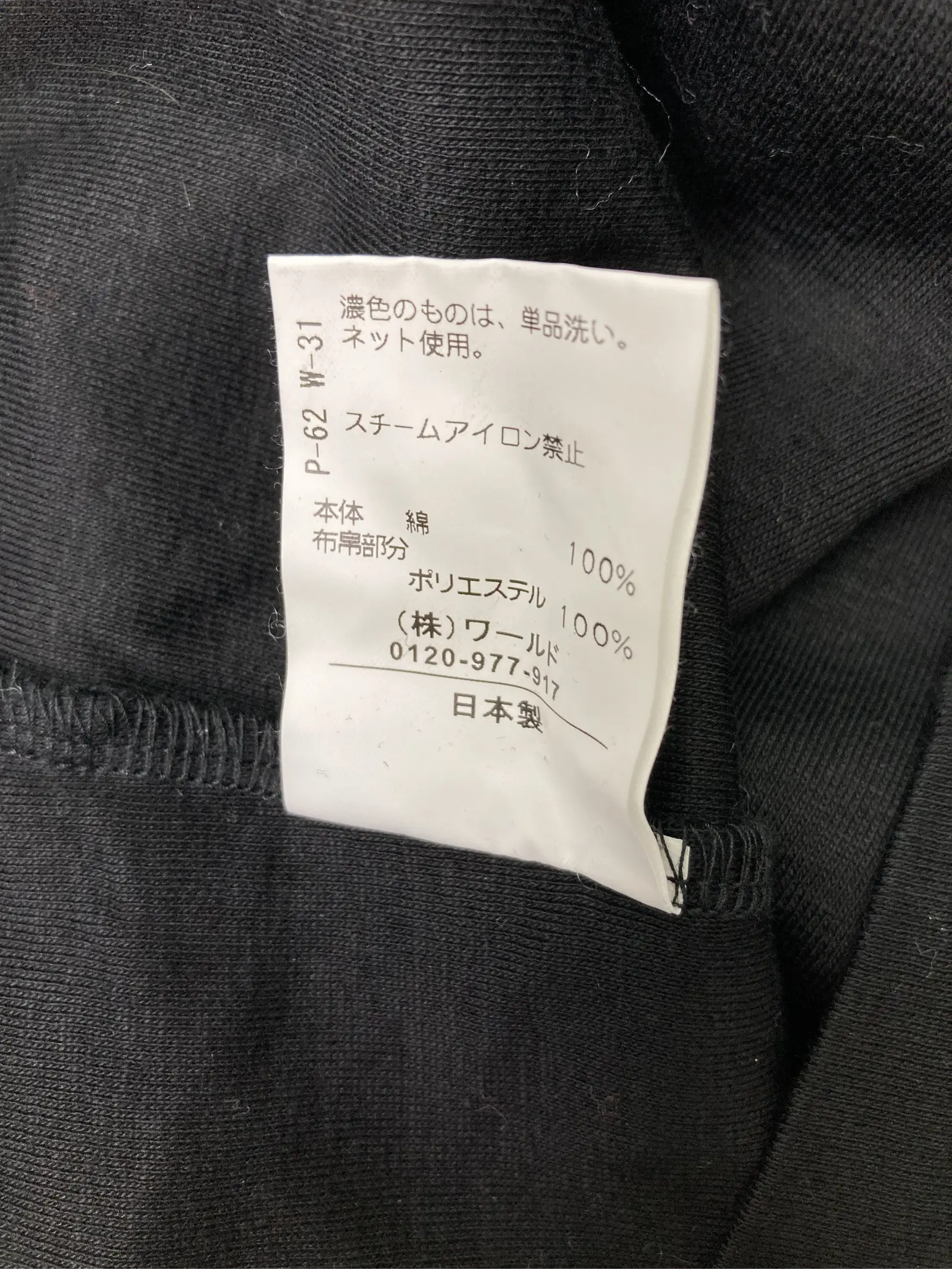 https://r2-worker.digdig.jp/product/dfb452b0-7aab-4714-a351-c8cedeb1ae3d/84eb4276-c493-4989-9fd4-442db6089ebd