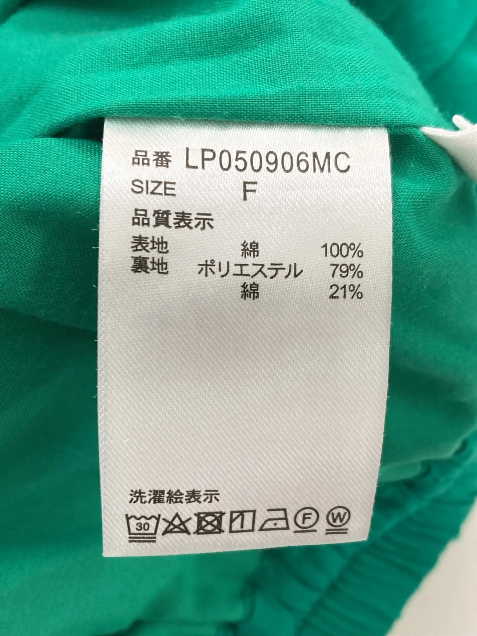 https://r2-worker.digdig.jp/product/dfb53f75-b9eb-4c45-8d5c-f9a83c2eaed2/7d5aeb27-74d4-4fbe-b55d-540694e7d814