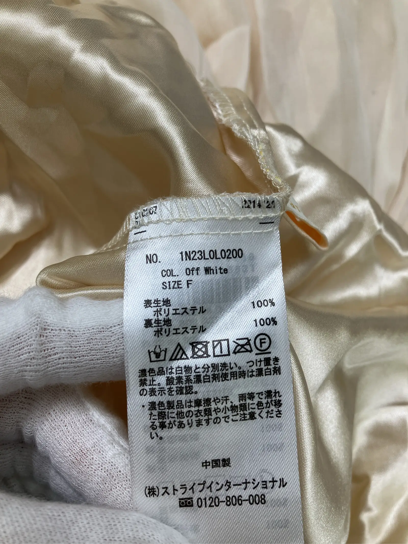 https://r2-worker.digdig.jp/product/dfb7aa3d-8ce0-49be-ab62-320087c2ece7/104ed1b2-9745-447b-8d96-cfab362740e9