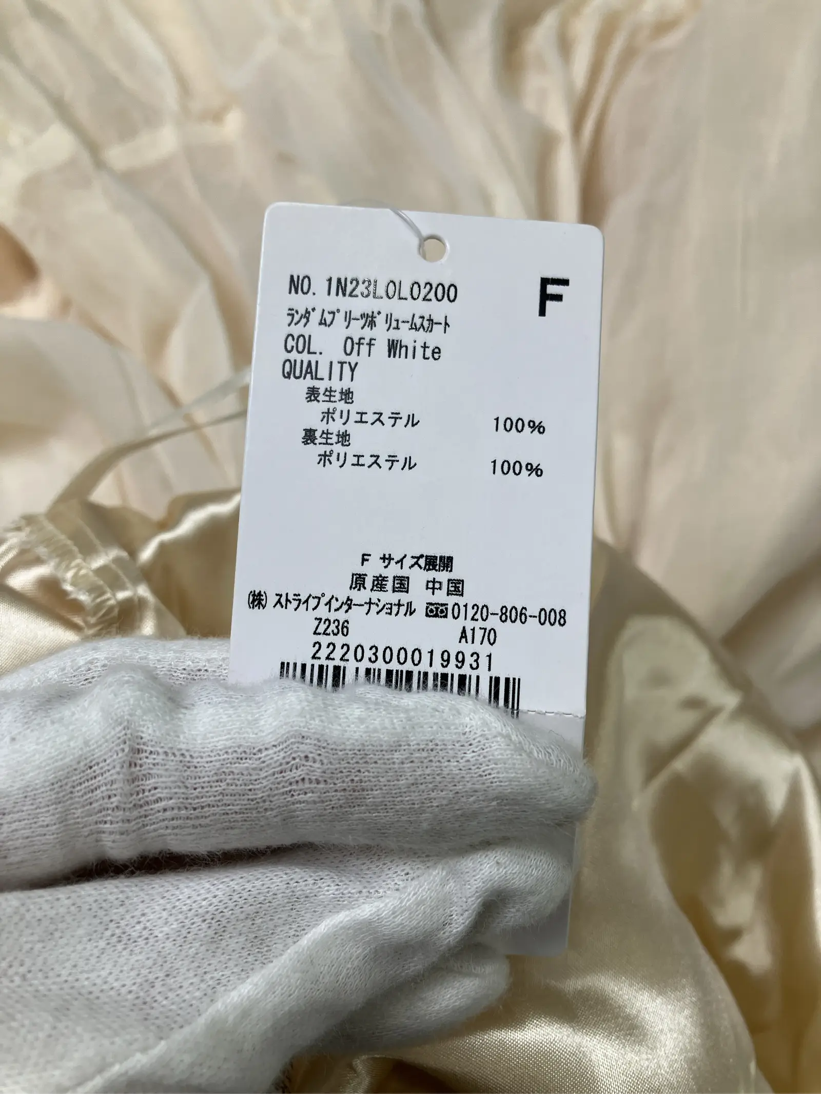 https://r2-worker.digdig.jp/product/dfb7aa3d-8ce0-49be-ab62-320087c2ece7/2a2f6766-786a-4a62-8e4e-09fc00b57fdd