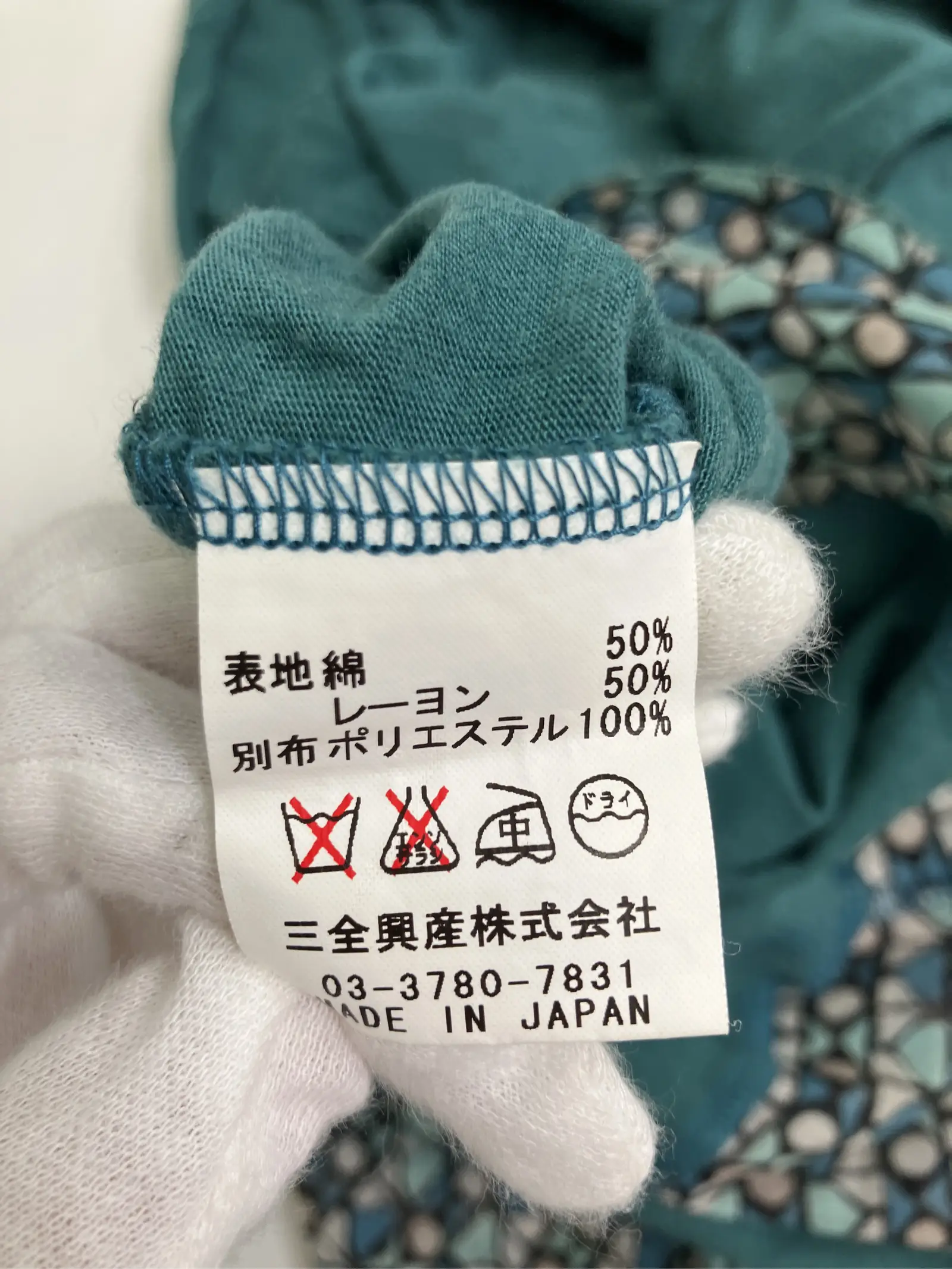 https://r2-worker.digdig.jp/product/dfb94697-5669-4c59-95f5-046acc72ad1c/fac1f880-cb5e-4b71-8beb-915a09bcaee5