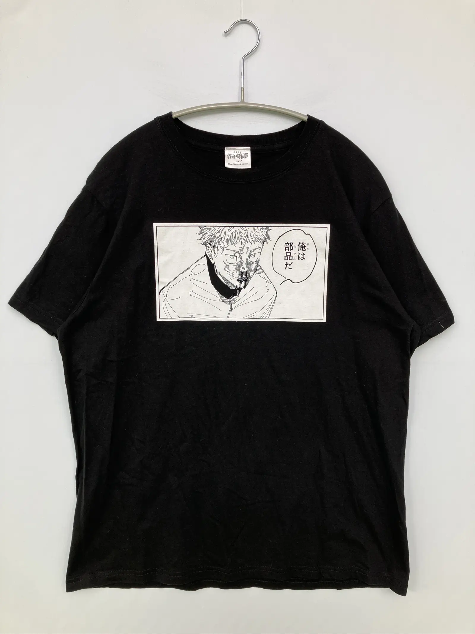 https://r2-worker.digdig.jp/product/dfbc062e-744b-4c2c-a291-06cbcd4d6ba3/548b2c06-8f37-4523-8e09-6812dbd09493