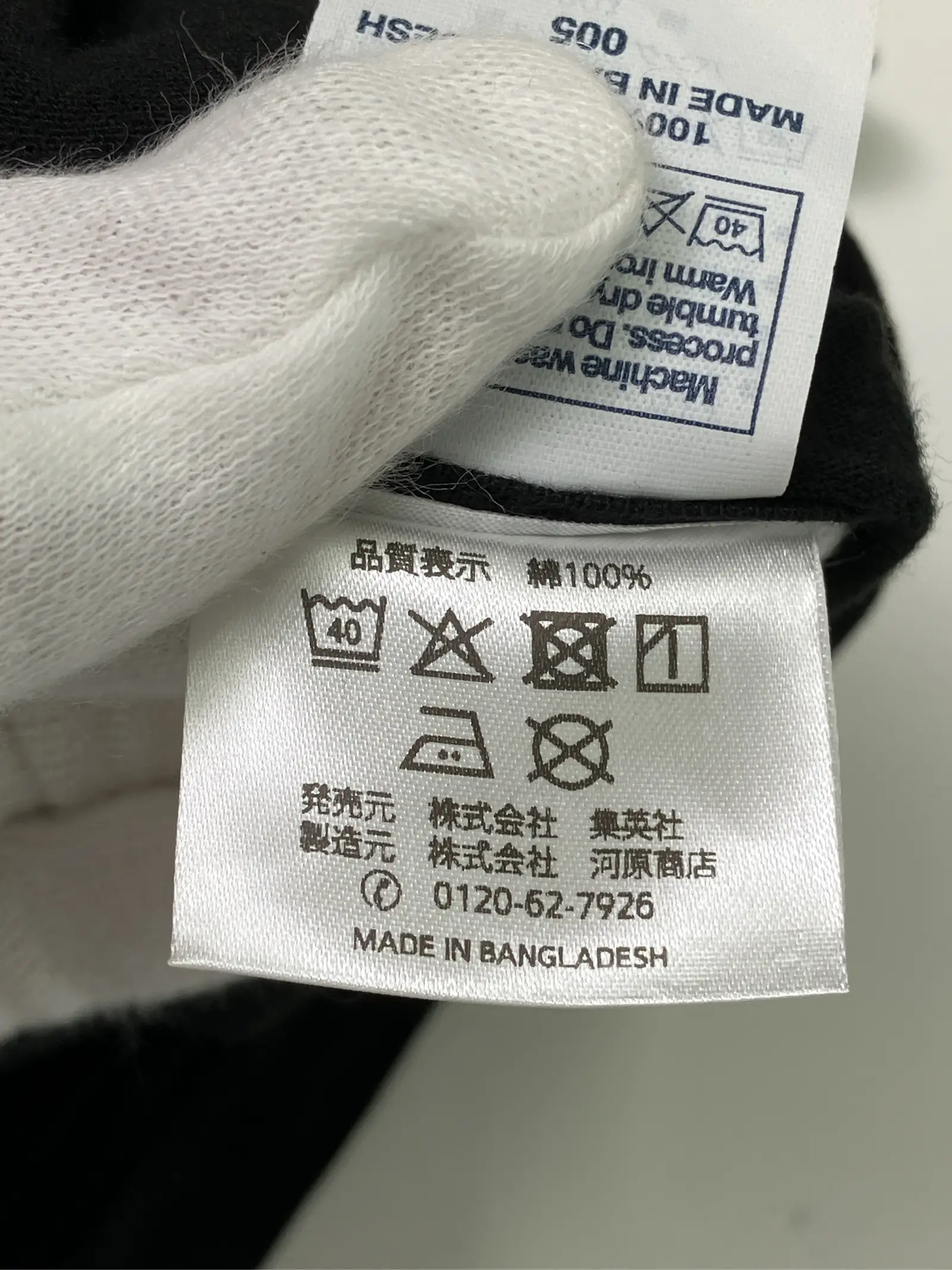 https://r2-worker.digdig.jp/product/dfbc062e-744b-4c2c-a291-06cbcd4d6ba3/aaba2c37-7f0f-41d5-b987-1239fcda5c56