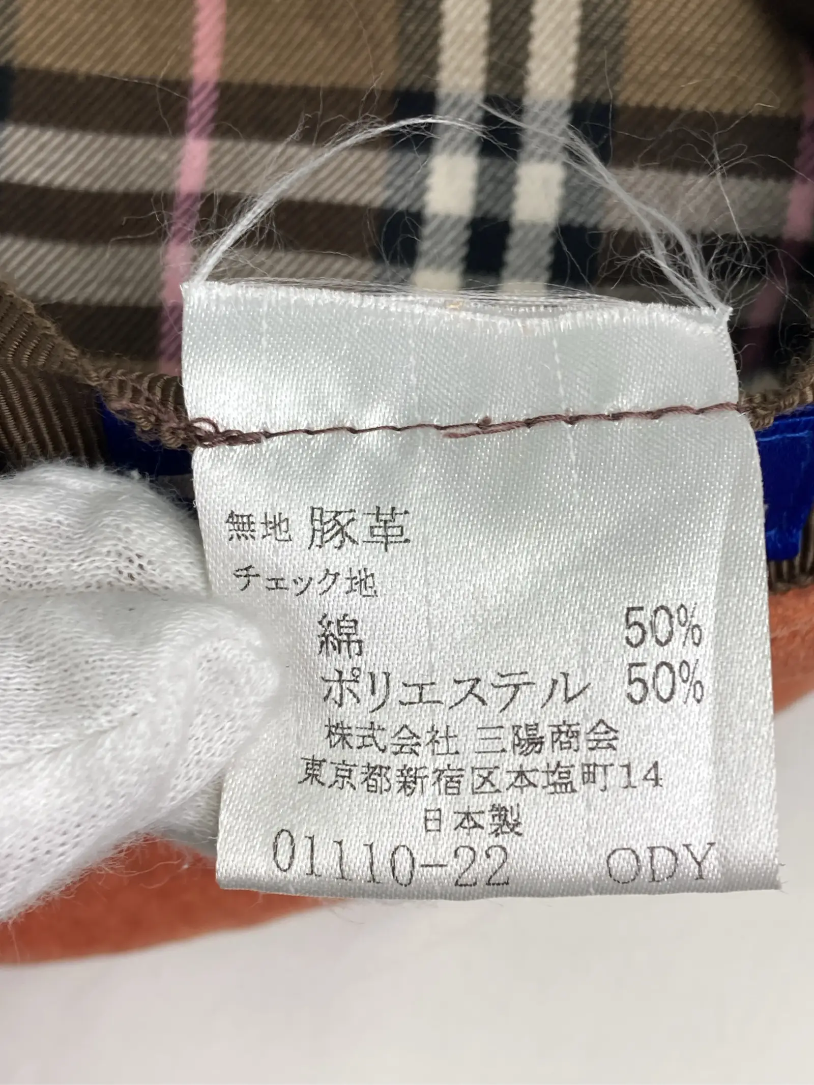 https://r2-worker.digdig.jp/product/dfbe04c0-a878-47ee-aa38-067b177c21a0/506d40b0-fe56-40c0-8cf2-f3d7803f9e37