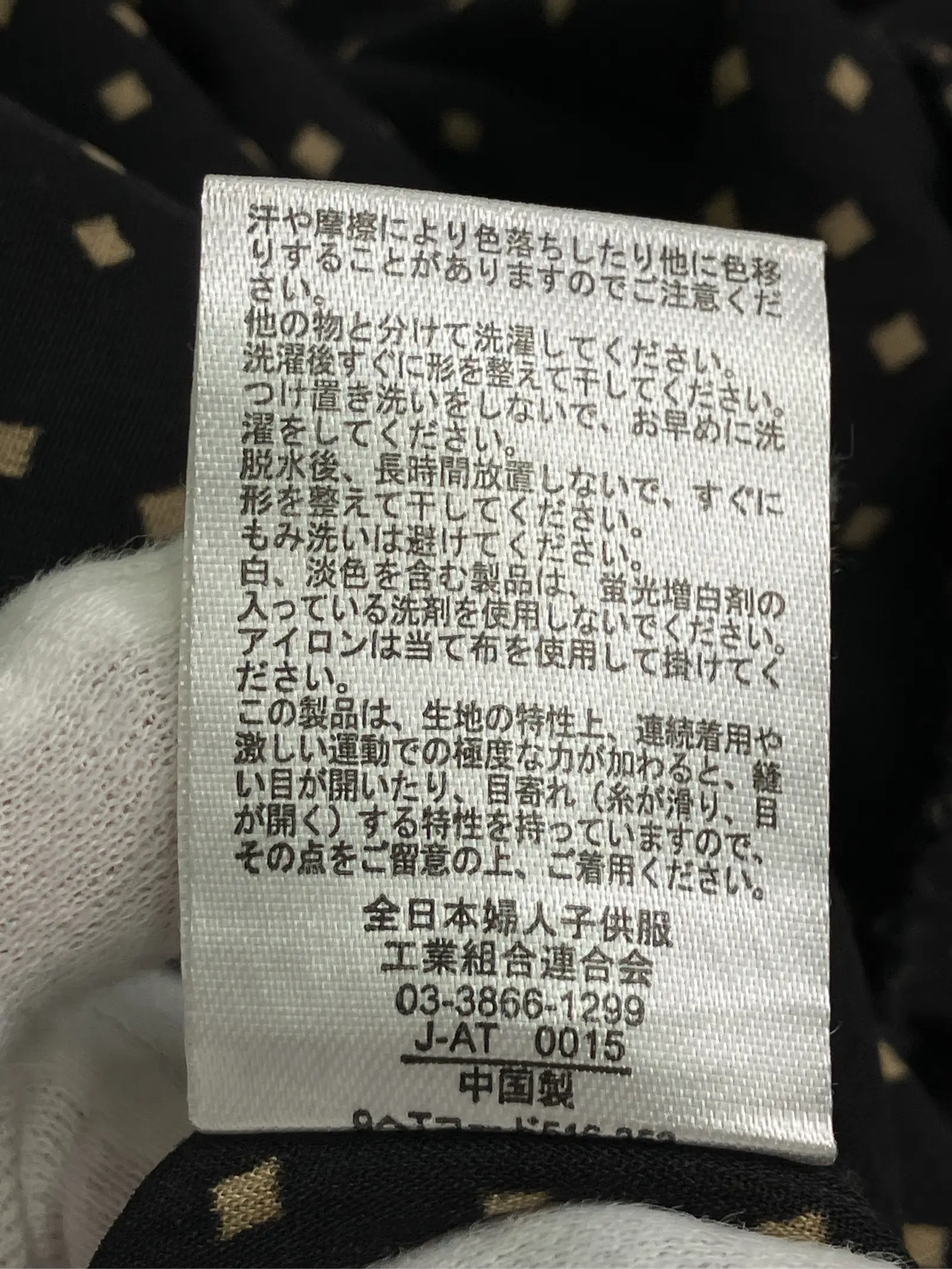 https://r2-worker.digdig.jp/product/dfc1db43-c3c1-45e6-8f46-14149a15e291/304f9c6b-e0d9-4f7c-937b-73ffcad14f25