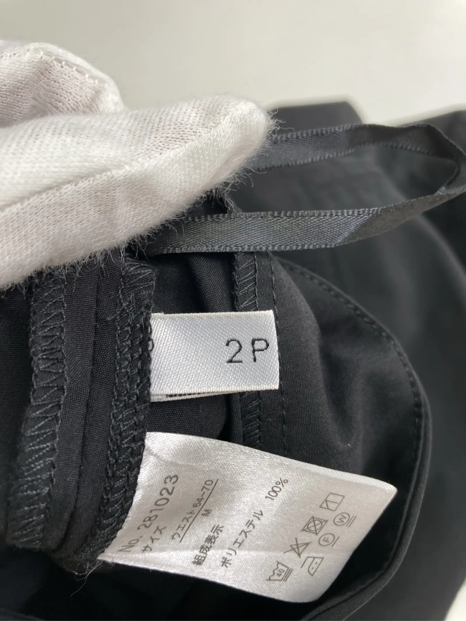 https://r2-worker.digdig.jp/product/dfc509bf-54e4-4c69-97bc-db93baecb514/183b8878-cf1c-4726-8d56-5a70203a9656
