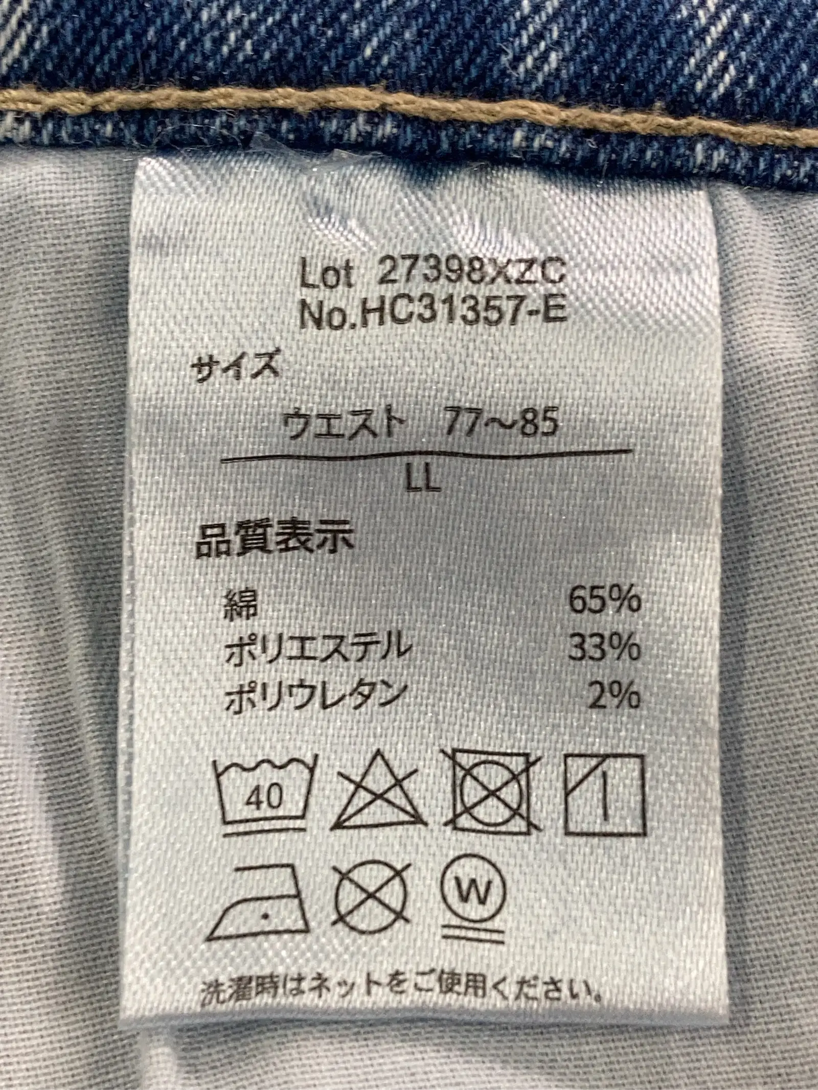 https://r2-worker.digdig.jp/product/dfcceb13-263a-481f-a2a2-8428821b7b3e/f704bf6b-dd3a-4b31-a9ae-6b3175de4791