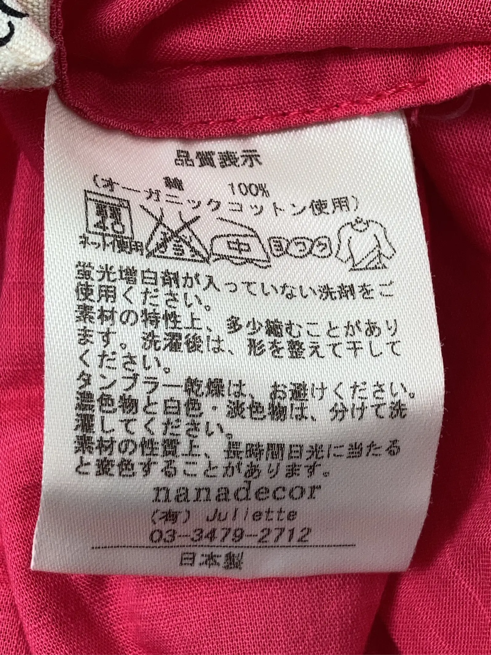 https://r2-worker.digdig.jp/product/dfd12ade-e4ef-4dd3-863d-85ededf3404a/f725eb96-f37d-4b31-8076-ed47640453e1