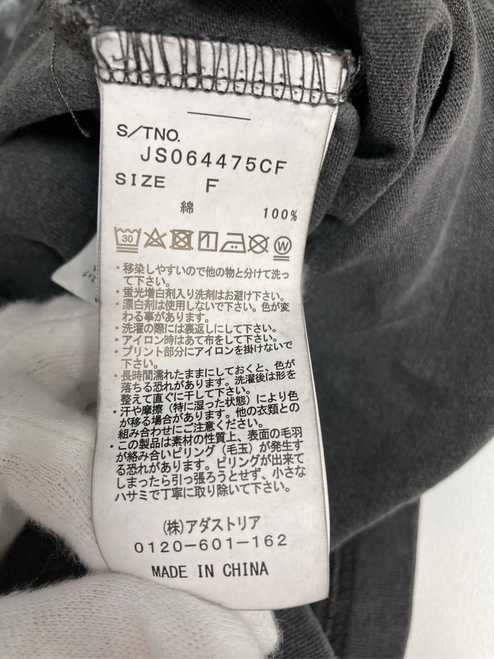 https://r2-worker.digdig.jp/product/dfd2edfc-d261-4bce-87fa-d6841fbac84a/501f30ea-8bdc-4f0f-b724-a93a62c3176c