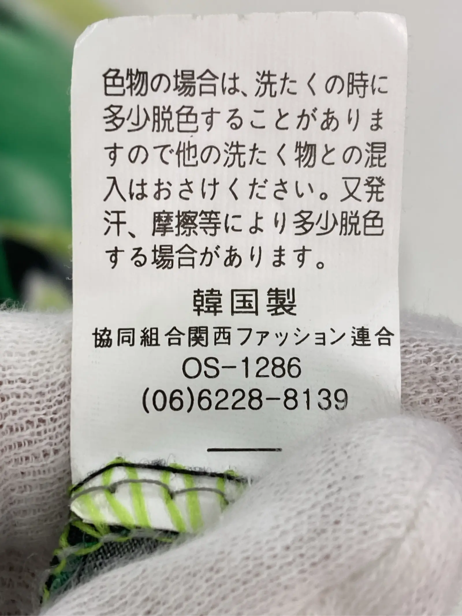 https://r2-worker.digdig.jp/product/dfd804d3-6bee-4c4d-abf7-9376d2a5a3a2/d2b8e49c-07b1-49b8-a998-c477184d00b7