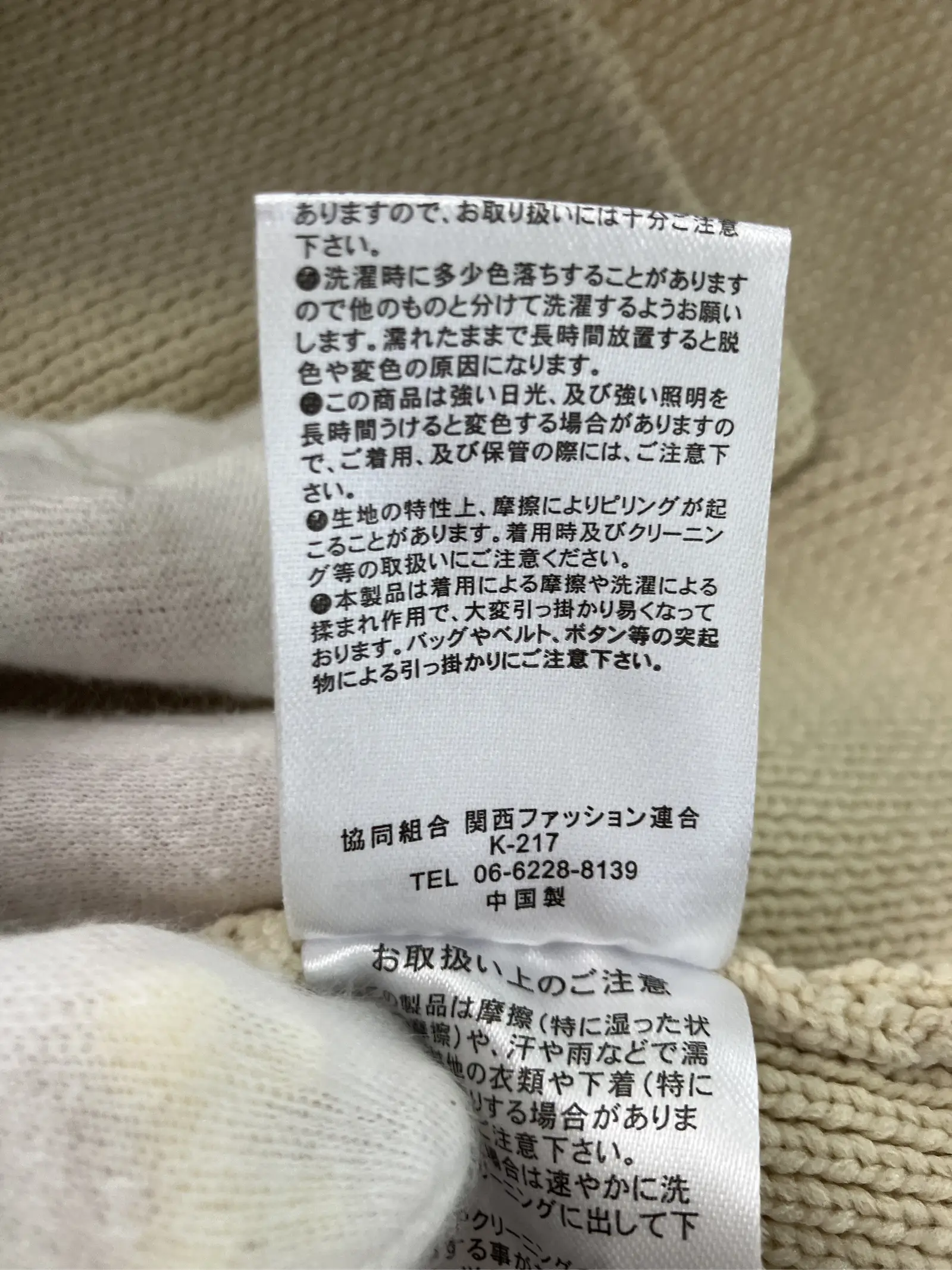 https://r2-worker.digdig.jp/product/dfdb637e-4dfa-48ed-a26b-46b4465cb520/6a87b066-cbca-43d9-8286-44c65f493621