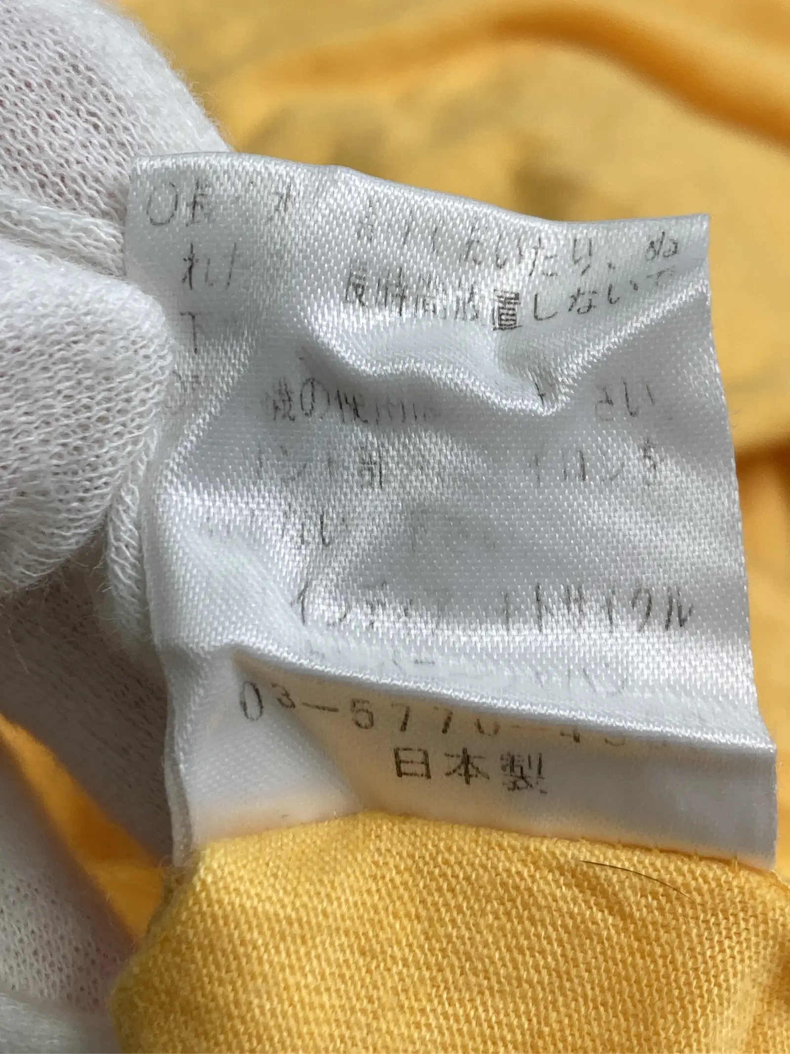 https://r2-worker.digdig.jp/product/dfdd4ff1-84f5-4bb2-b7ef-eb7bf1b56a69/25ce9e8a-22ff-4ee8-8702-4f7ba1763af0