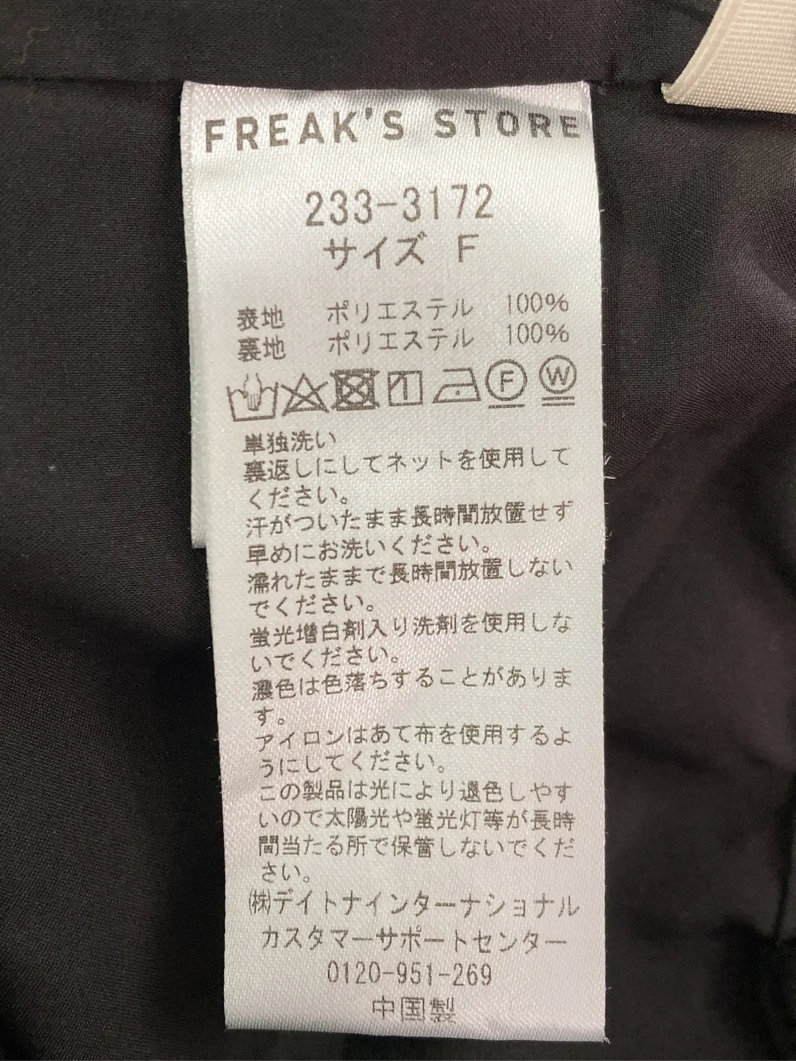 https://r2-worker.digdig.jp/product/dff076c5-c21c-495e-9546-d6192304a0d1/42509581-f4b9-49a6-a34e-d69fd4c0e398