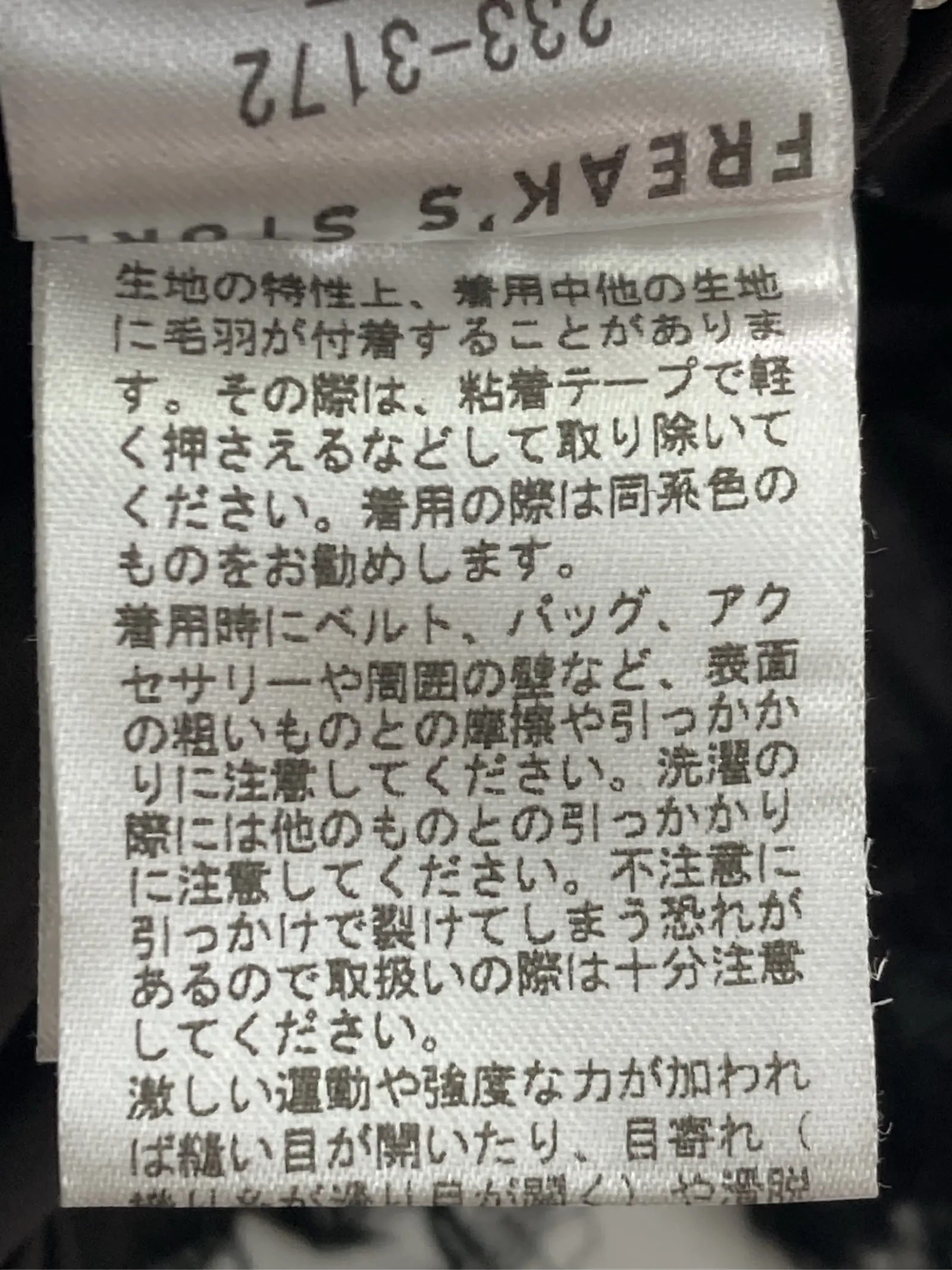 https://r2-worker.digdig.jp/product/dff076c5-c21c-495e-9546-d6192304a0d1/c505fad8-6063-4127-9276-37ec393c6746