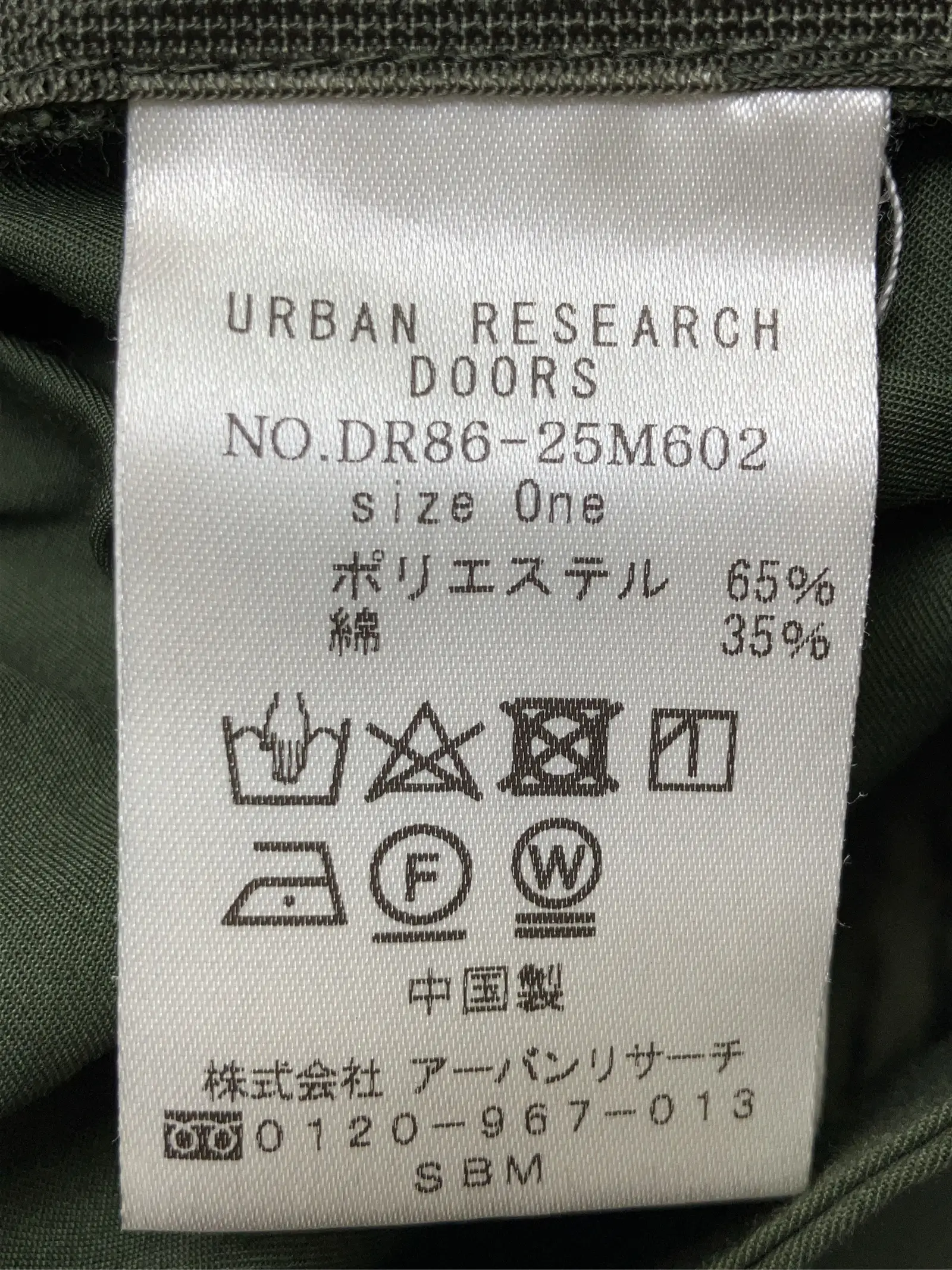 https://r2-worker.digdig.jp/product/dff42990-9d77-482b-ab88-e00a81f1a496/8e7d6058-d9e4-4a83-97e5-679a260ce412