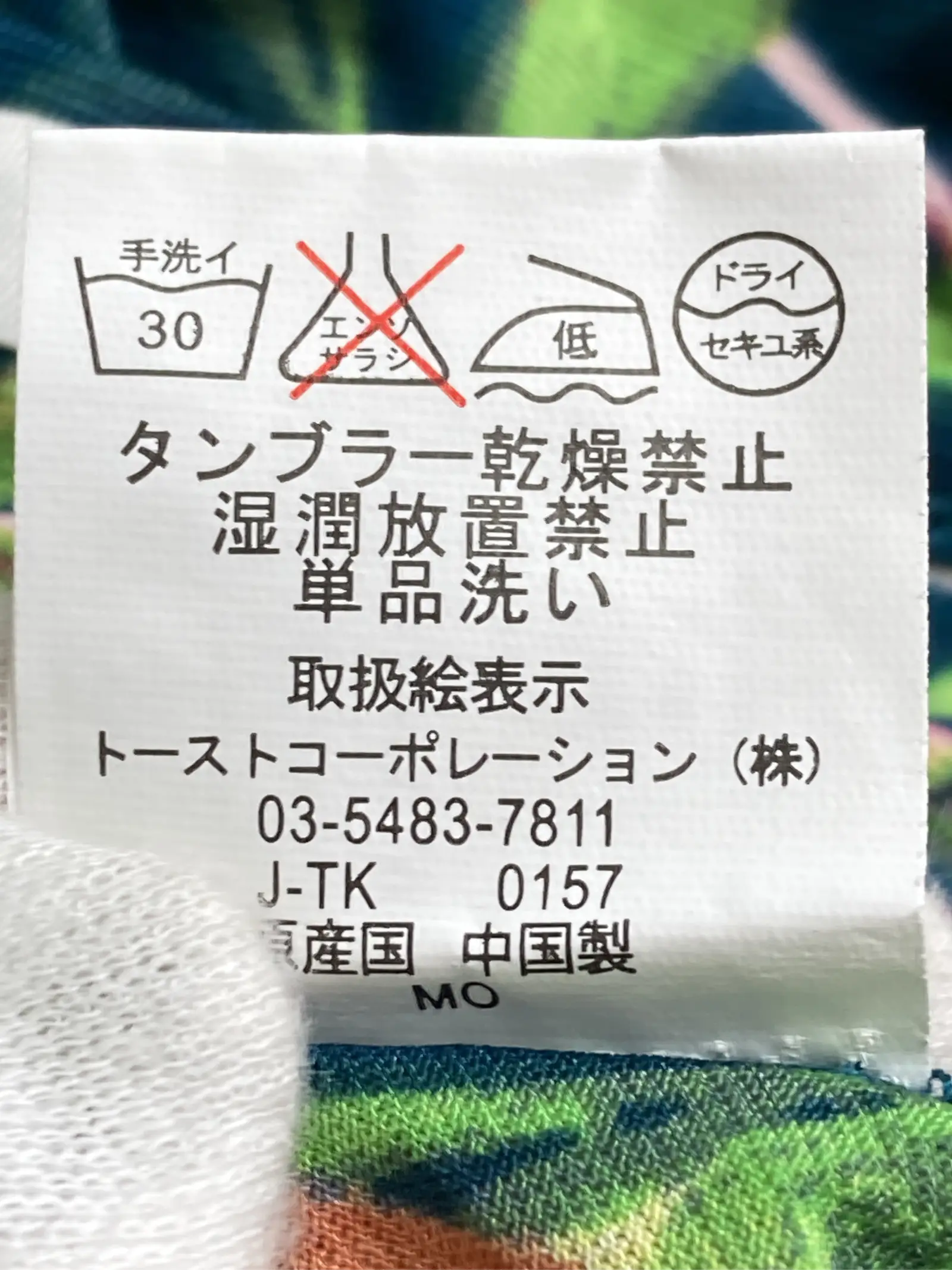 https://r2-worker.digdig.jp/product/dff57532-f744-4354-aac5-e6e01321eeb6/ff6f233f-1978-45e0-8267-0f2fd45dab24