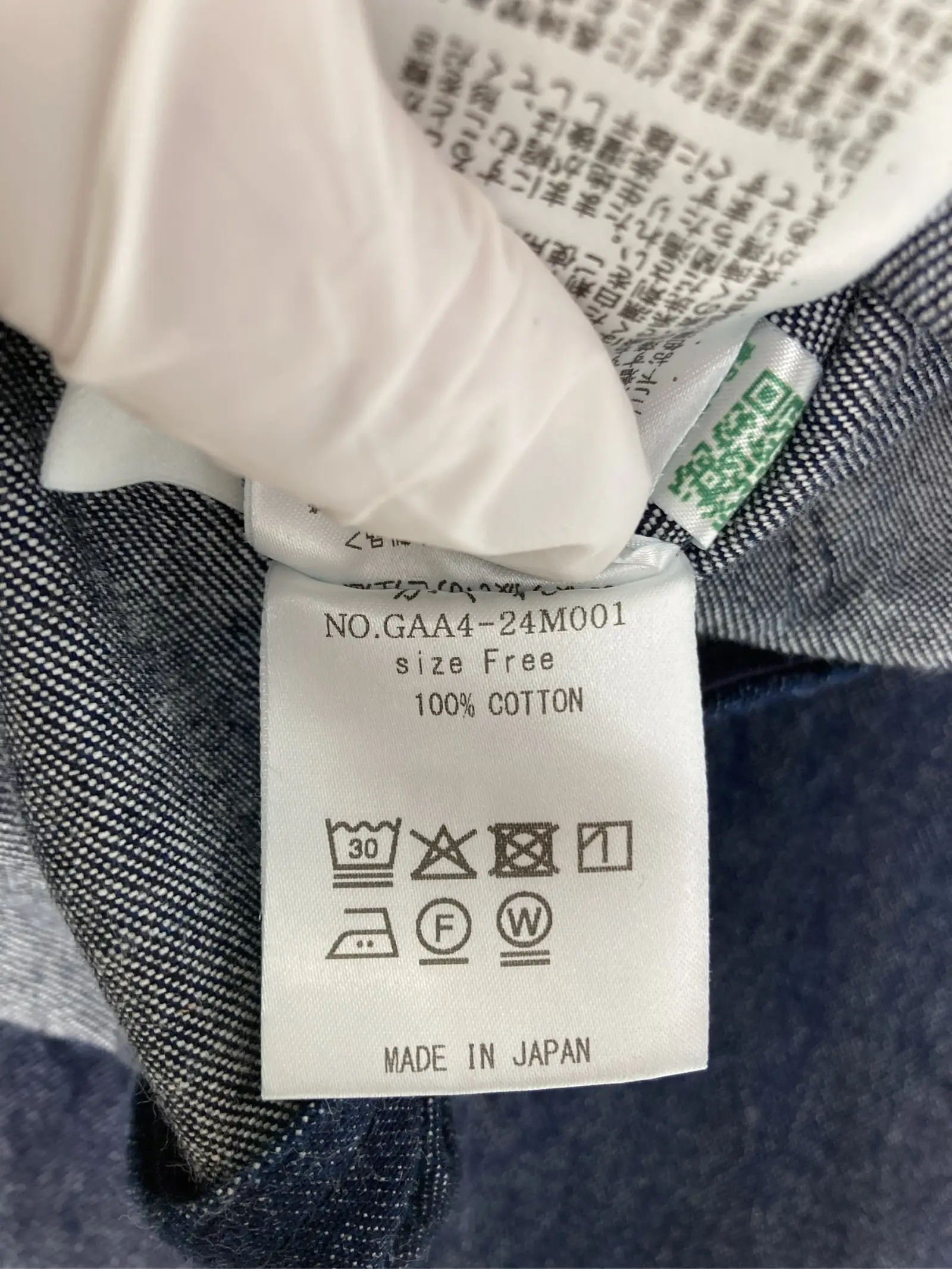 https://r2-worker.digdig.jp/product/dff5bc3b-59a5-411c-9260-5652e0fdeab5/577927b5-0372-4f12-ab12-857d4ceed4d0