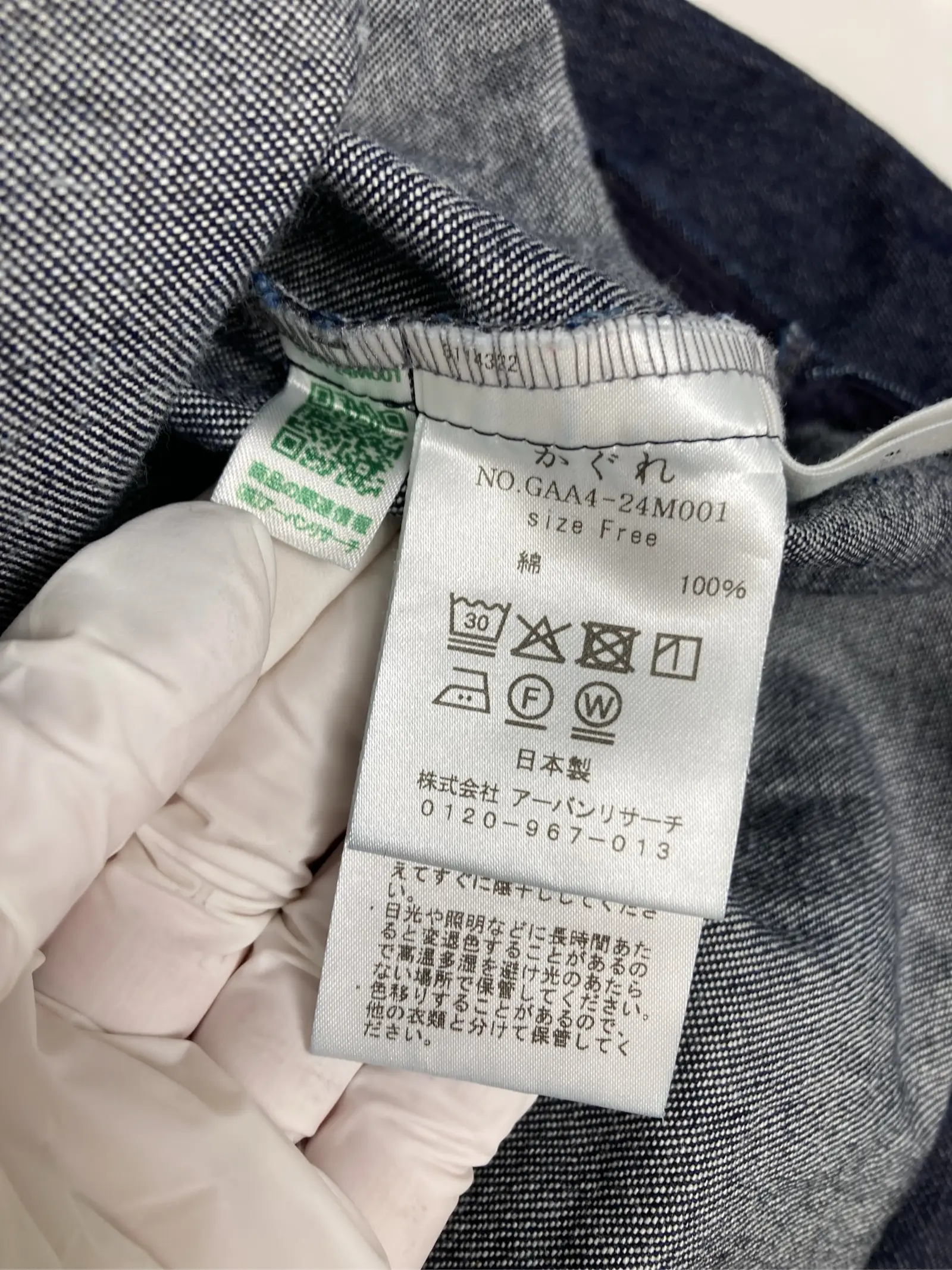 https://r2-worker.digdig.jp/product/dff5bc3b-59a5-411c-9260-5652e0fdeab5/dcc4dc48-ae76-421f-99fa-188a40db025c