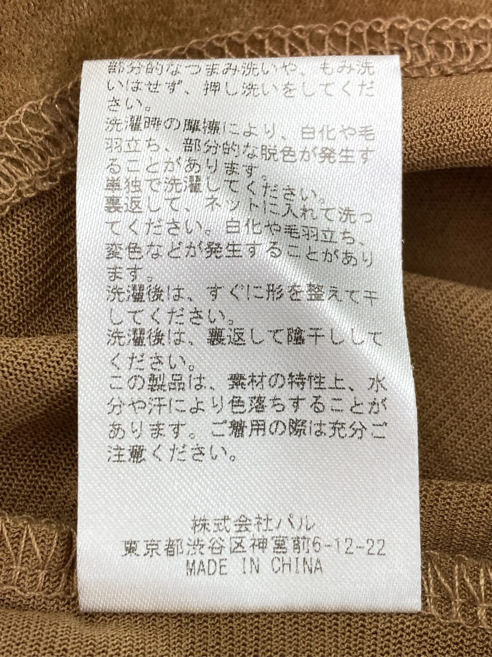 https://r2-worker.digdig.jp/product/e0011dcf-eb66-46dd-a7f3-79272a0c7725/ac79b51d-73a8-4426-b00f-e24705858e9c
