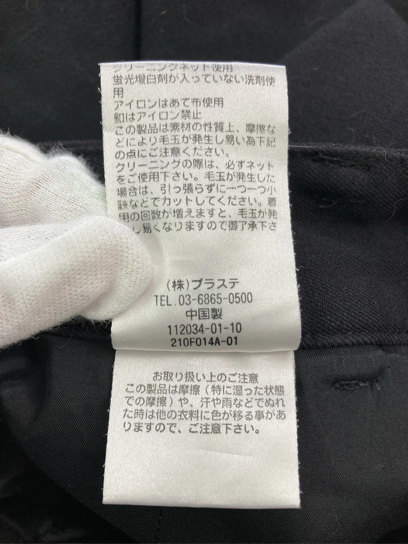 https://r2-worker.digdig.jp/product/e00203f2-3d80-4319-b057-759bedf760a3/8af45753-d1db-47e5-8cb9-bdc373e7a460