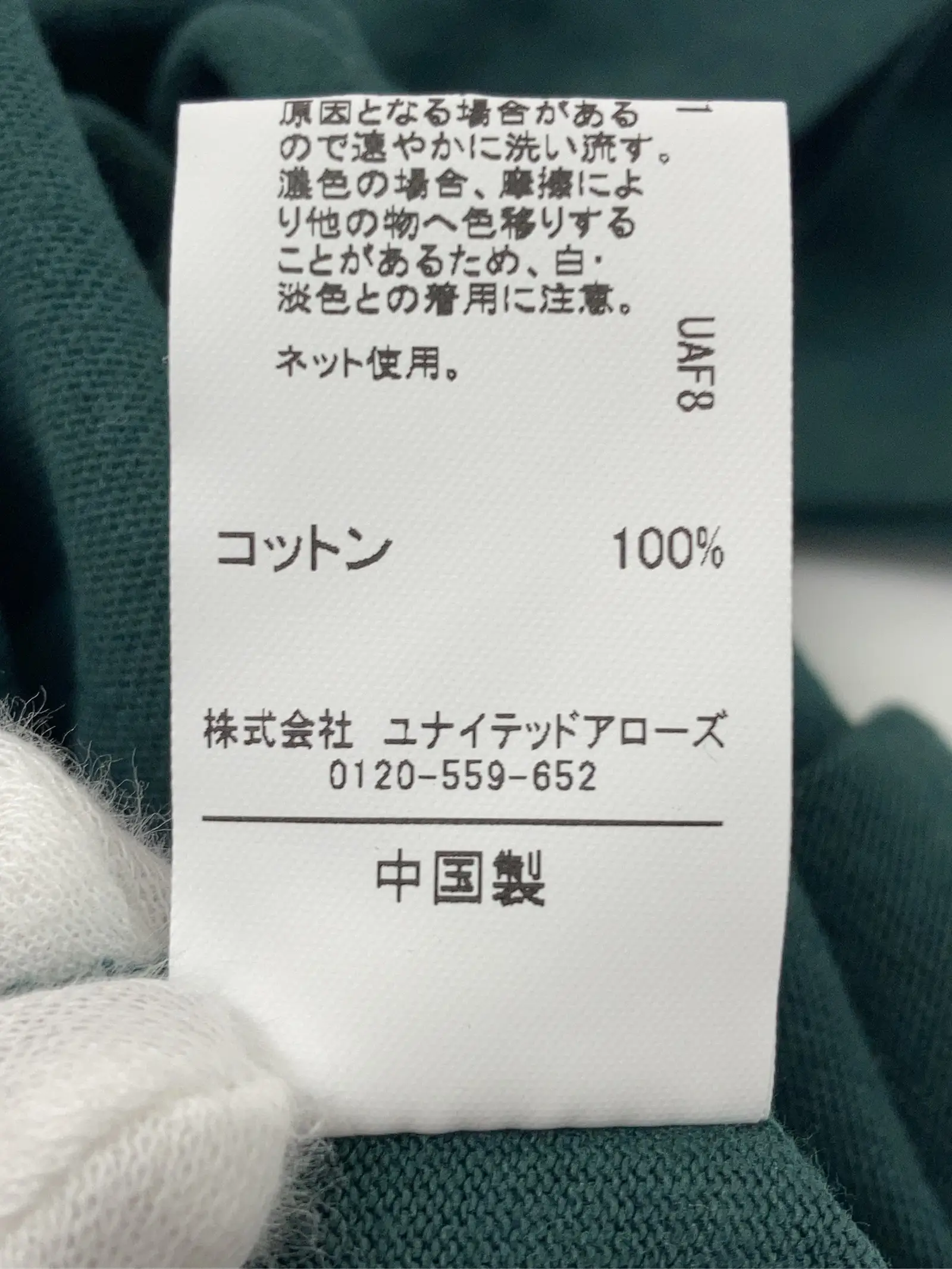 https://r2-worker.digdig.jp/product/e00b8724-7c3f-4c22-89fe-9989456073ae/77d5f955-f7fa-4a50-8bb2-2095f4035515