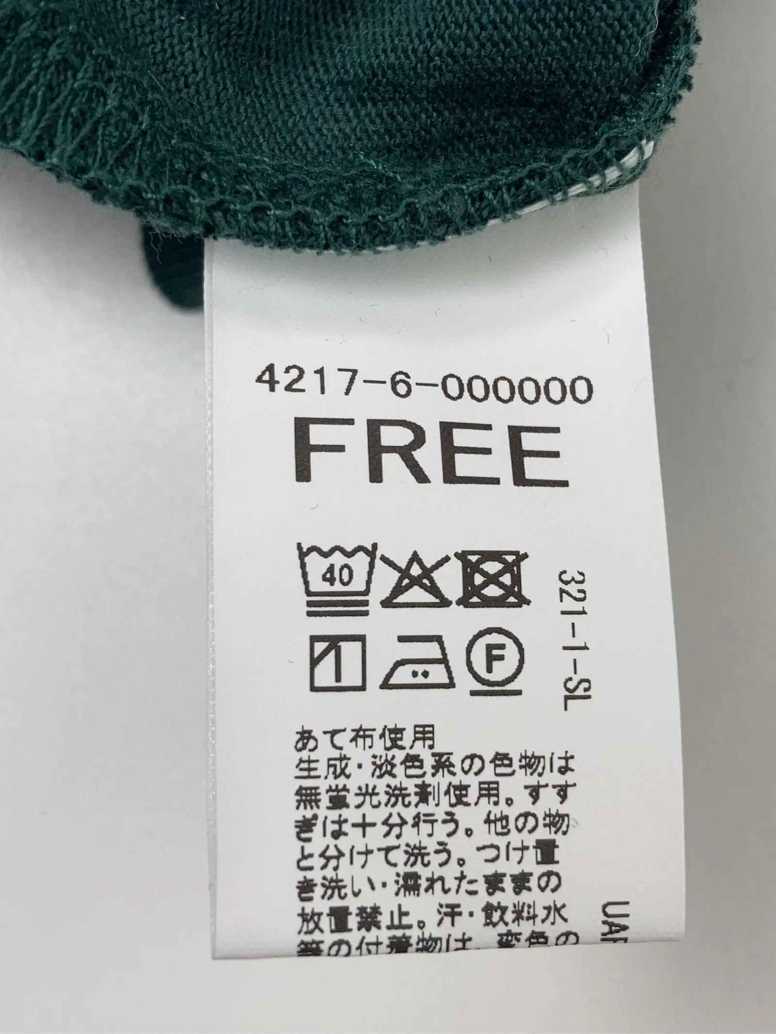 https://r2-worker.digdig.jp/product/e00b8724-7c3f-4c22-89fe-9989456073ae/fe98c668-5bd4-4182-bbcf-dd5346e9bb57