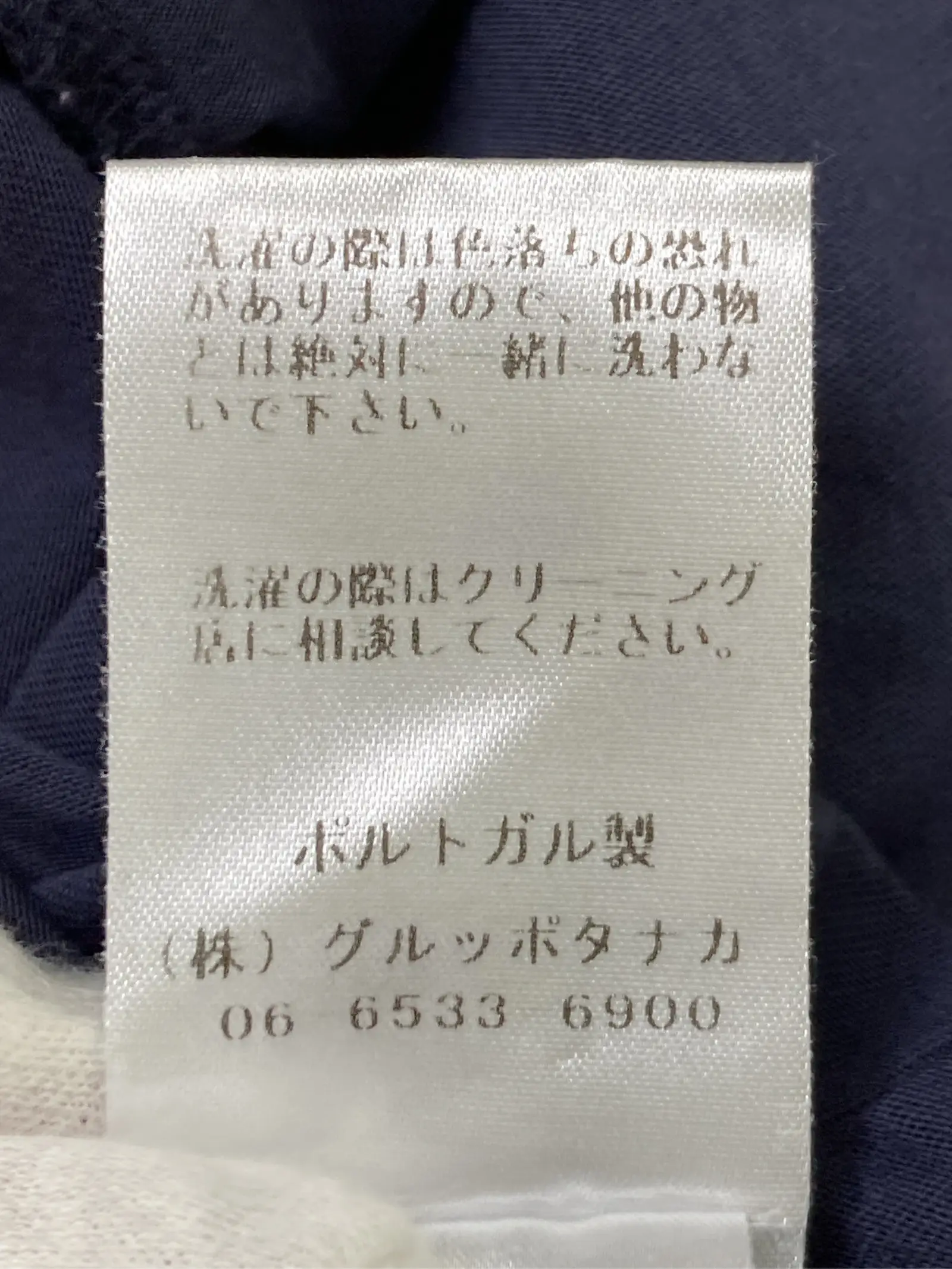 https://r2-worker.digdig.jp/product/e00bc945-8925-407e-a4c0-1e1fcec735aa/ed3a9bd4-86b4-4953-941f-b8e1fd63af76