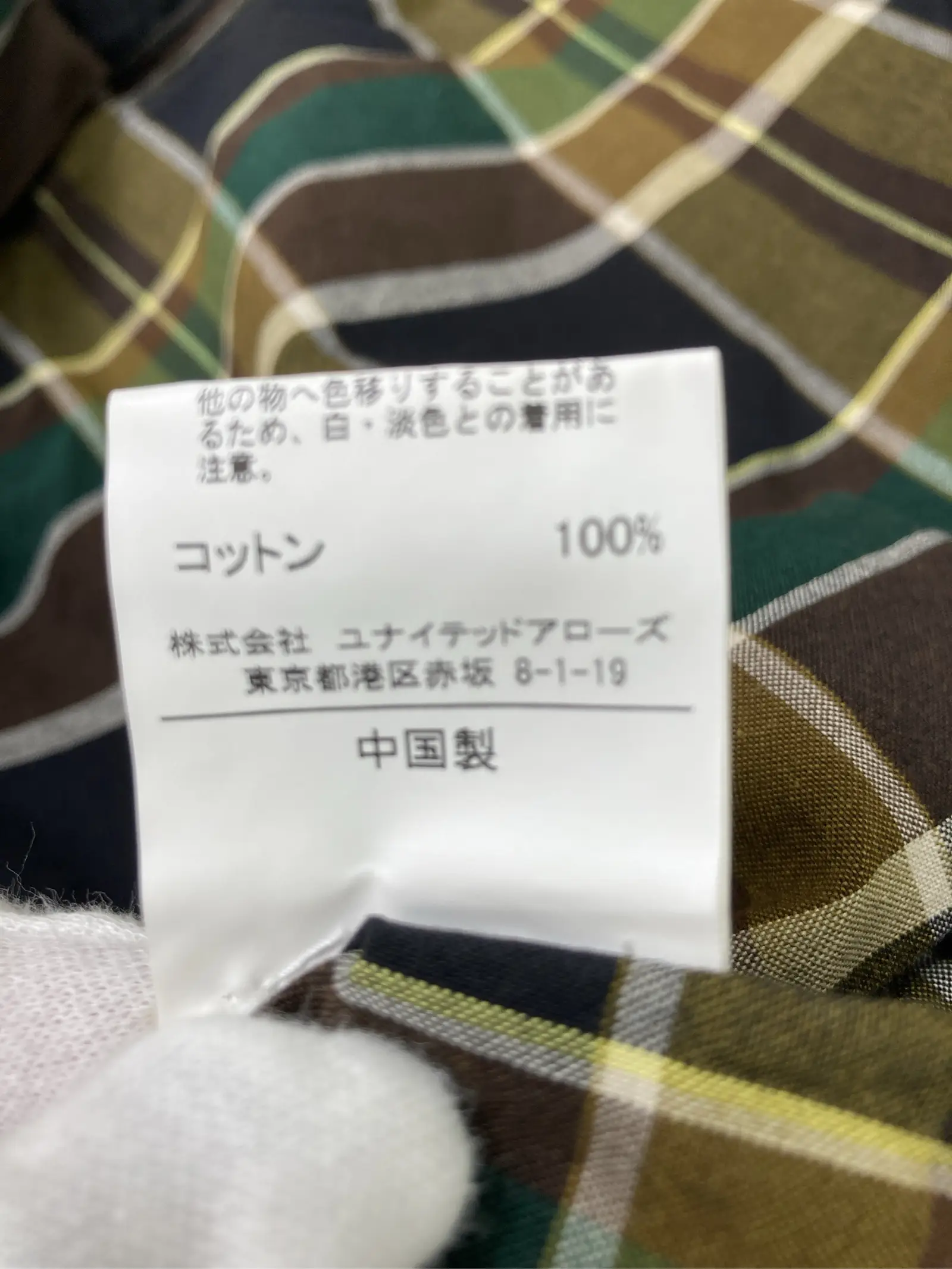 https://r2-worker.digdig.jp/product/e00c4831-02ac-4039-be90-7360bb239b6a/6fdcc86f-ee39-445f-89d5-90459f2b0004