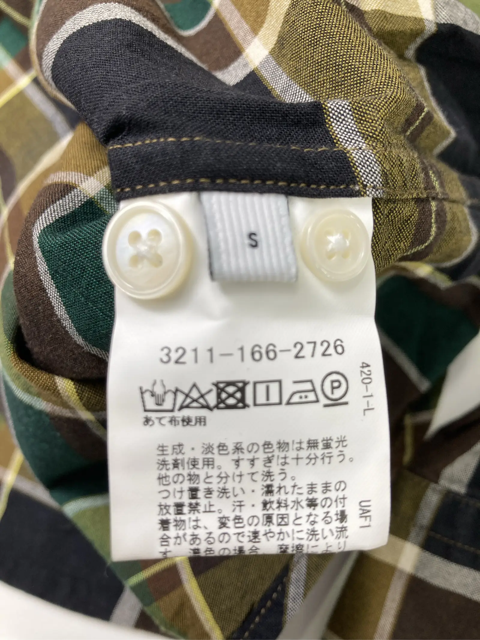 https://r2-worker.digdig.jp/product/e00c4831-02ac-4039-be90-7360bb239b6a/d8ca6f80-1857-4f7c-9109-1bcd11ec859a