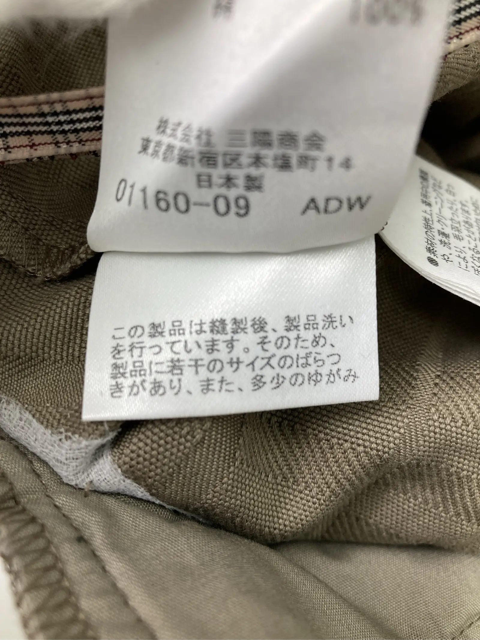 https://r2-worker.digdig.jp/product/e0106be4-bd8c-434b-b99e-8f00ddbf80b7/3b81ea6e-f943-4937-b2ff-32062791e81a