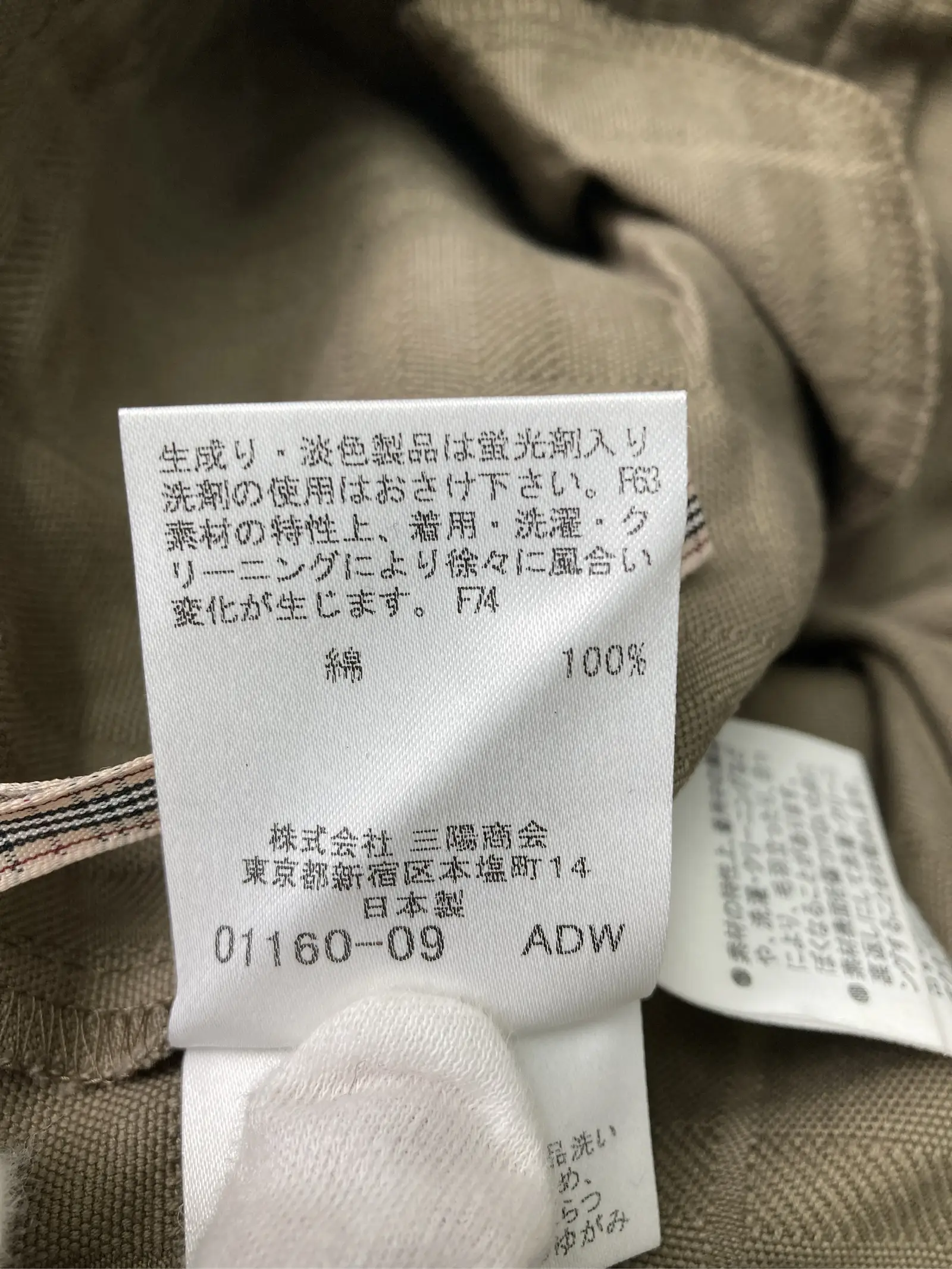 https://r2-worker.digdig.jp/product/e0106be4-bd8c-434b-b99e-8f00ddbf80b7/f5e82ee3-6533-4851-ac9e-b77eac8ba533