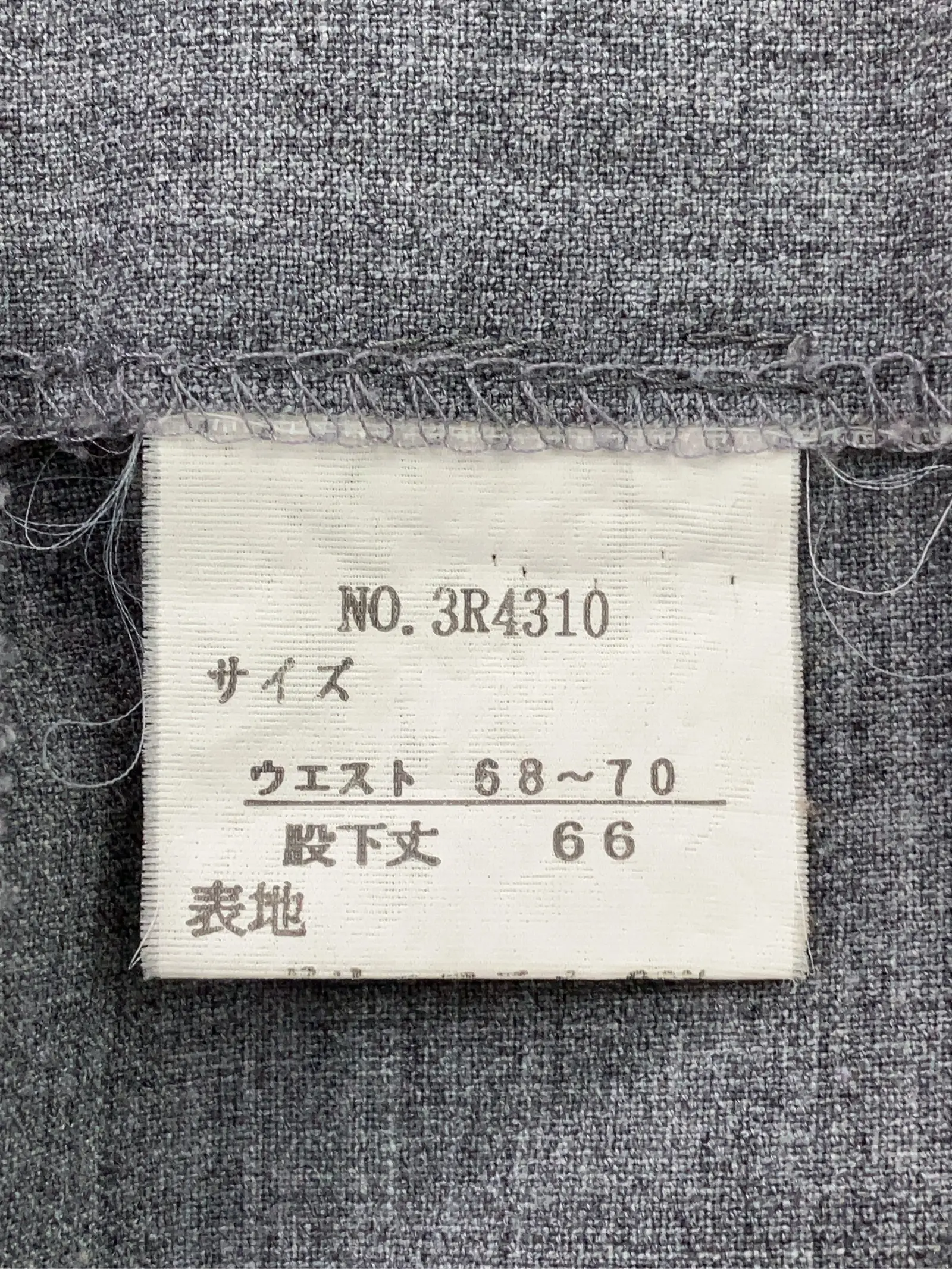 https://r2-worker.digdig.jp/product/e01c1cb7-0568-4047-aaaf-8e696391a5f8/d5a0158d-6623-4d0d-8b02-e98f62bd665e