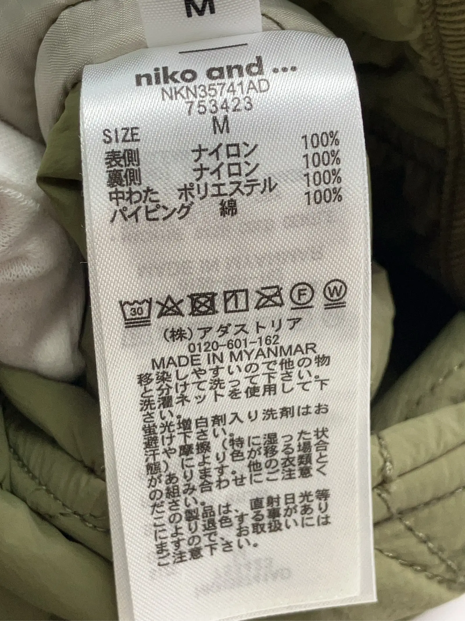 https://r2-worker.digdig.jp/product/e0218b78-e7ac-4f14-aea7-3e4bd3c64cf1/c62a93da-e2ef-4e49-a227-b8fdabdb830d