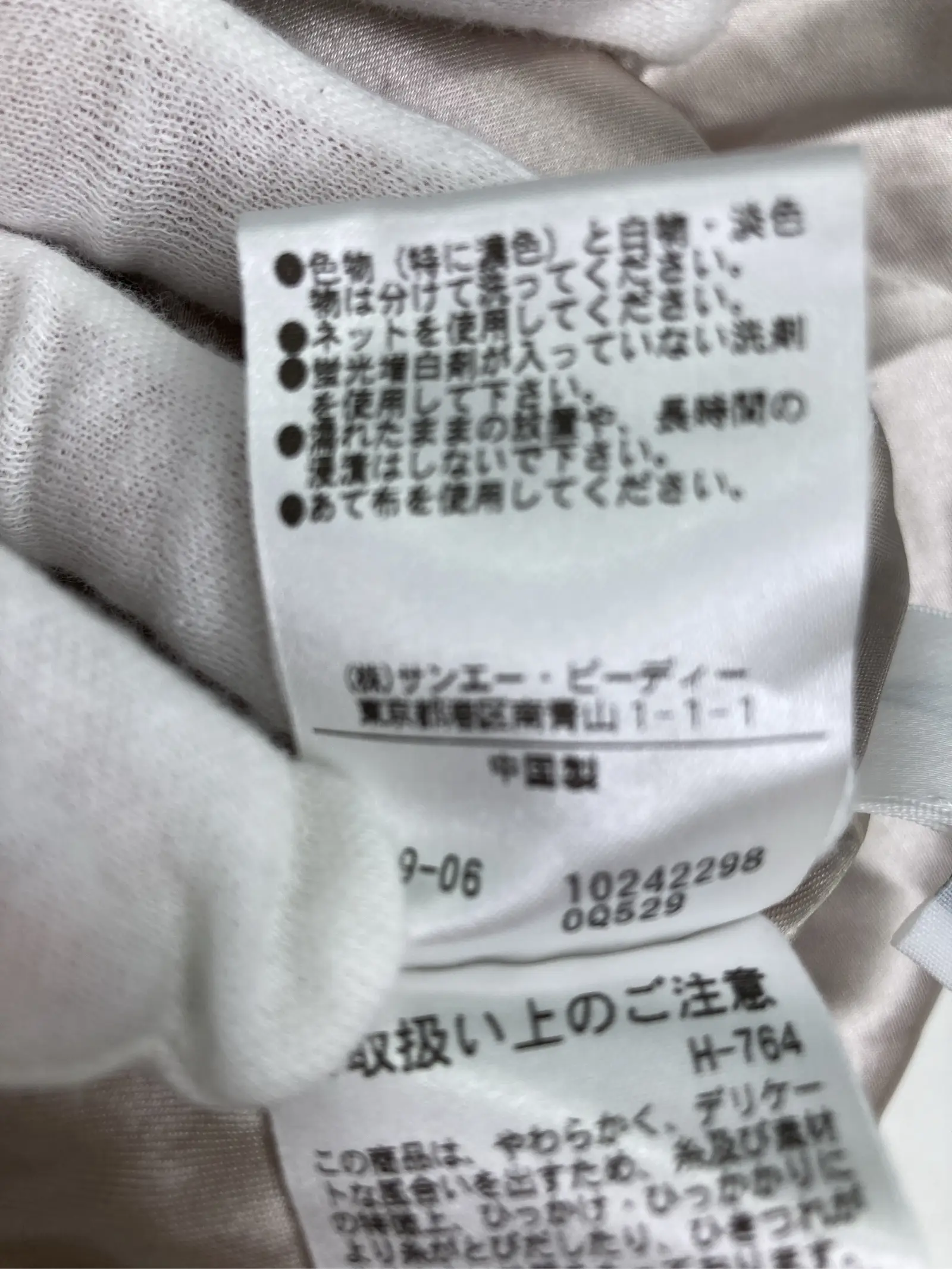 https://r2-worker.digdig.jp/product/e02199b0-8161-4976-917a-aaf71288a06f/08d9dcbd-6b6f-4532-83fb-550b4baa6bad