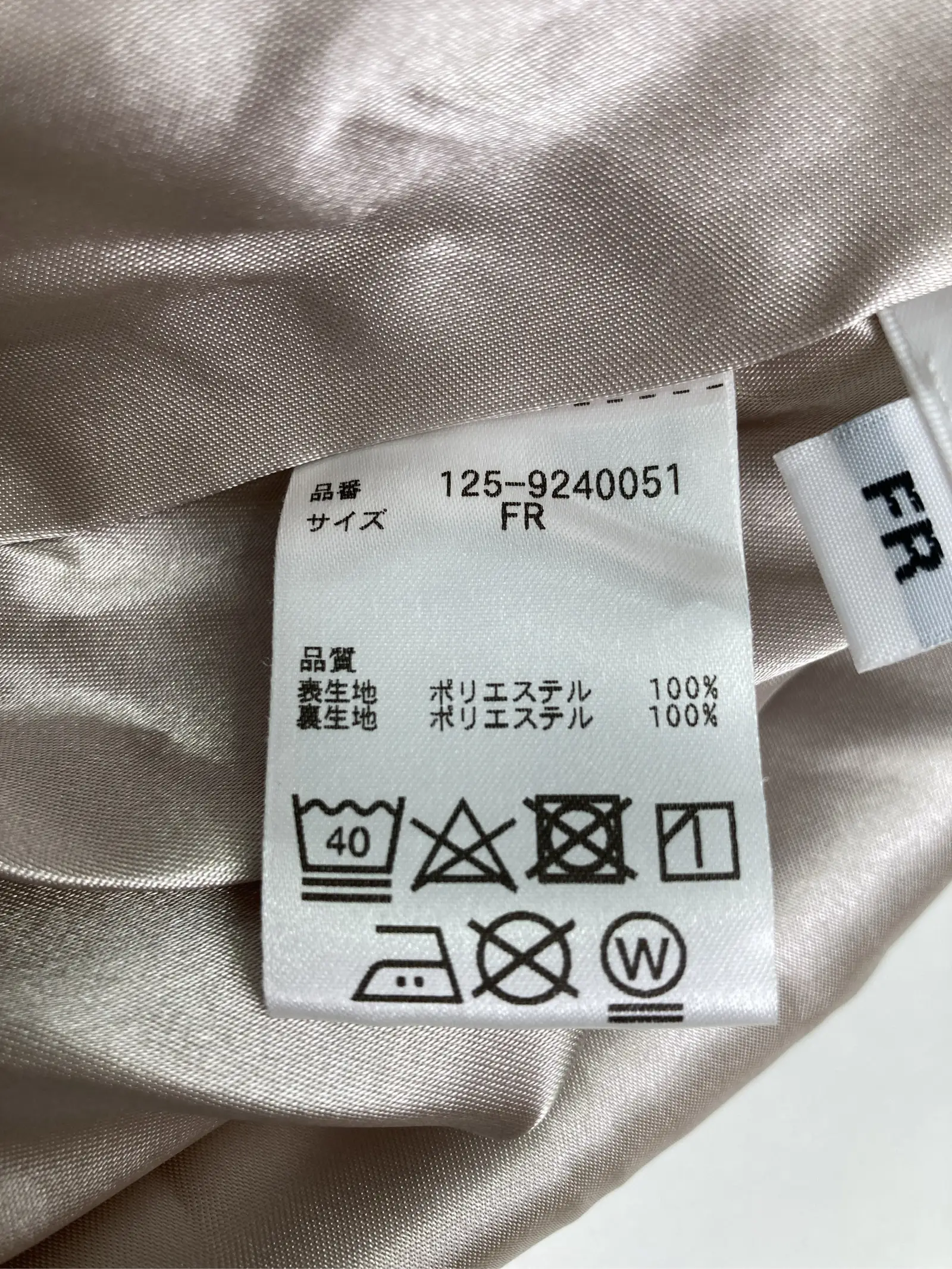 https://r2-worker.digdig.jp/product/e02199b0-8161-4976-917a-aaf71288a06f/1884e80e-0b7c-4aa7-851b-6ca9c26cbccc
