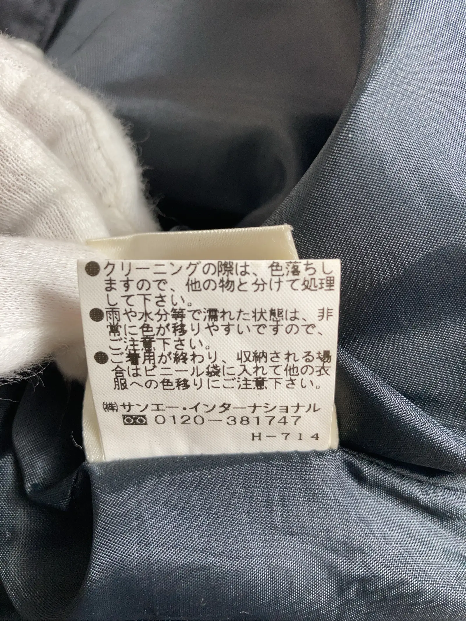 https://r2-worker.digdig.jp/product/e029c61a-28d4-4dc5-aaac-3bf3c3cacbac/b3106055-d107-4bde-89e0-ece25bd14a73
