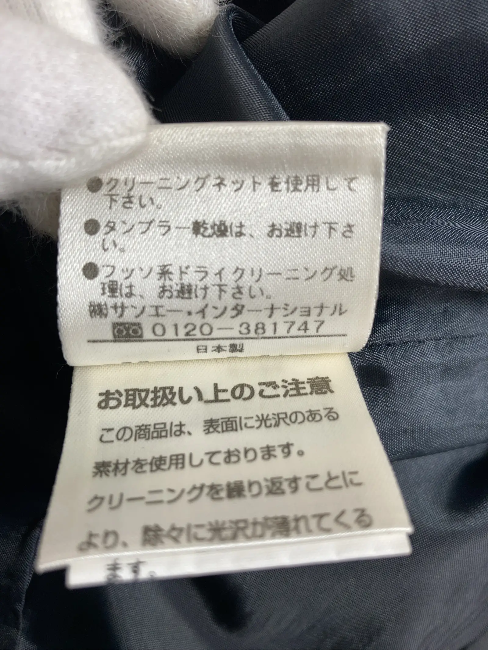 https://r2-worker.digdig.jp/product/e029c61a-28d4-4dc5-aaac-3bf3c3cacbac/dc8d65a6-5346-456d-b3f5-b23489a74acc