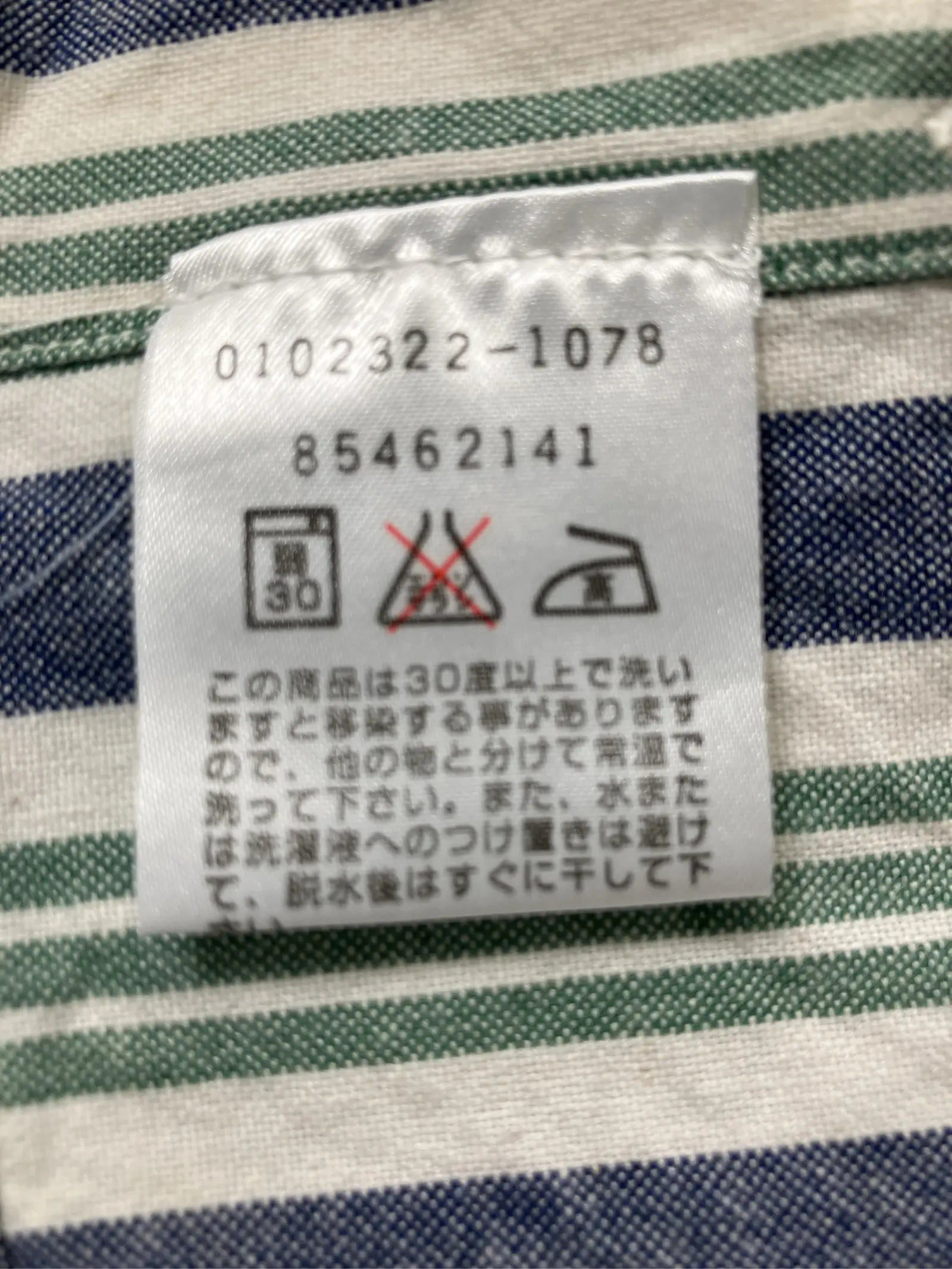 https://r2-worker.digdig.jp/product/e02a73fa-8ea1-4e13-a028-23d88404b202/e8810cc6-9d4e-42b5-91b3-a4f220581cdf