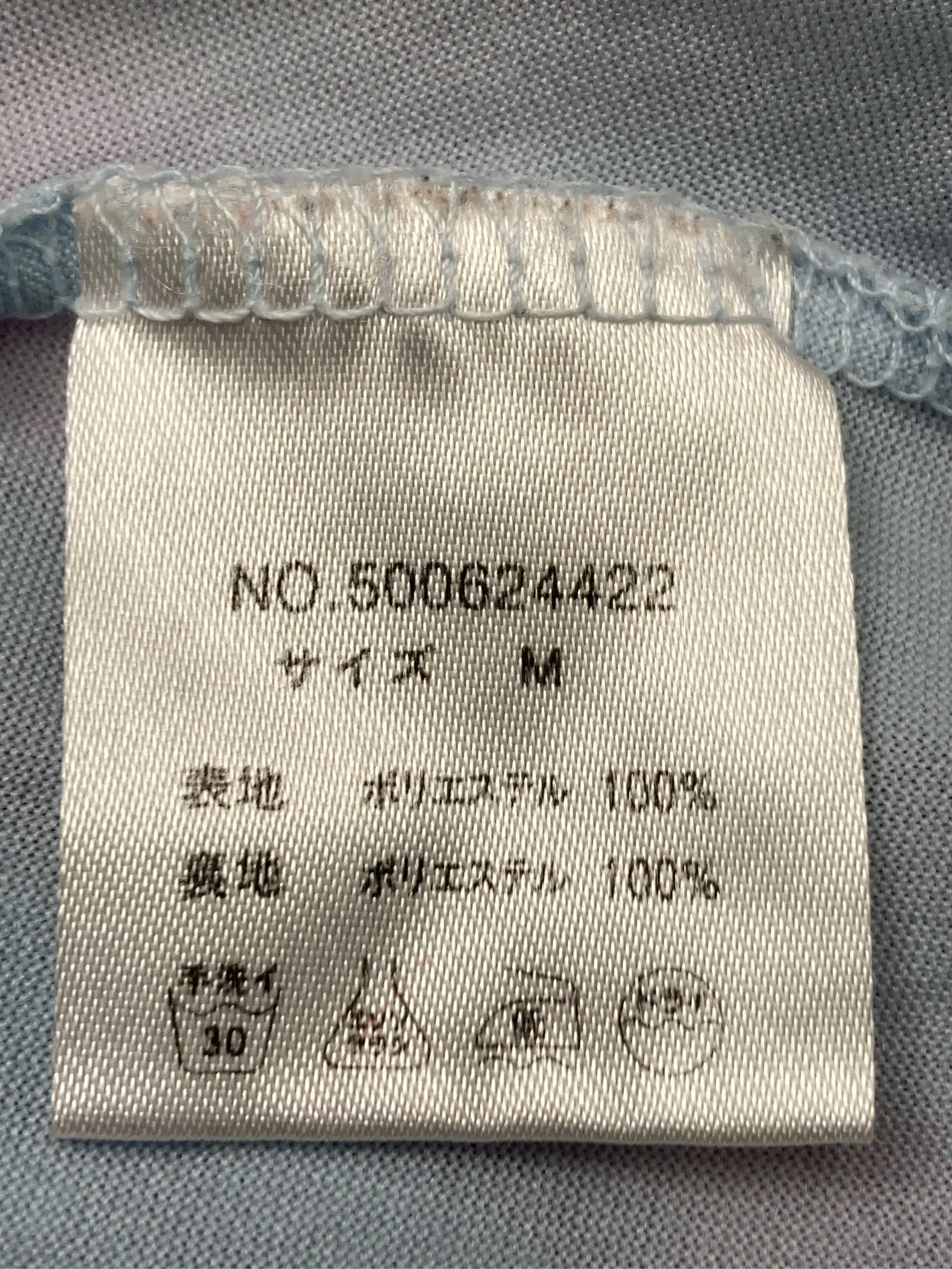 https://r2-worker.digdig.jp/product/e02ae123-292c-4099-8c73-53e2daa9654a/1be5901e-eafa-4ebc-a325-6c647dbb6ed2